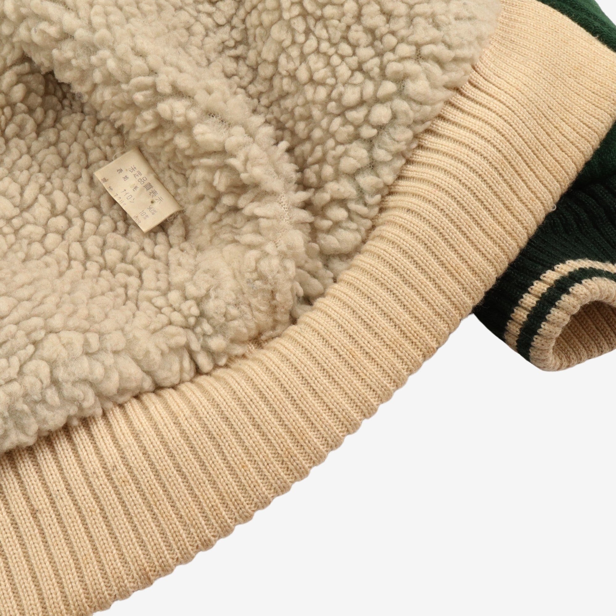 Vintage Varsity Jacket