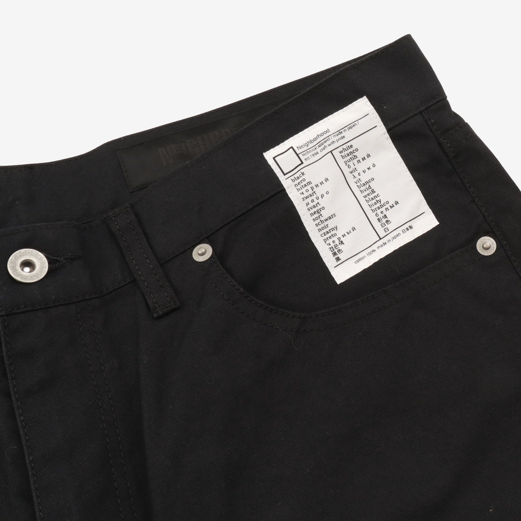 BW DP Basic Pants (35W X 30.5L)