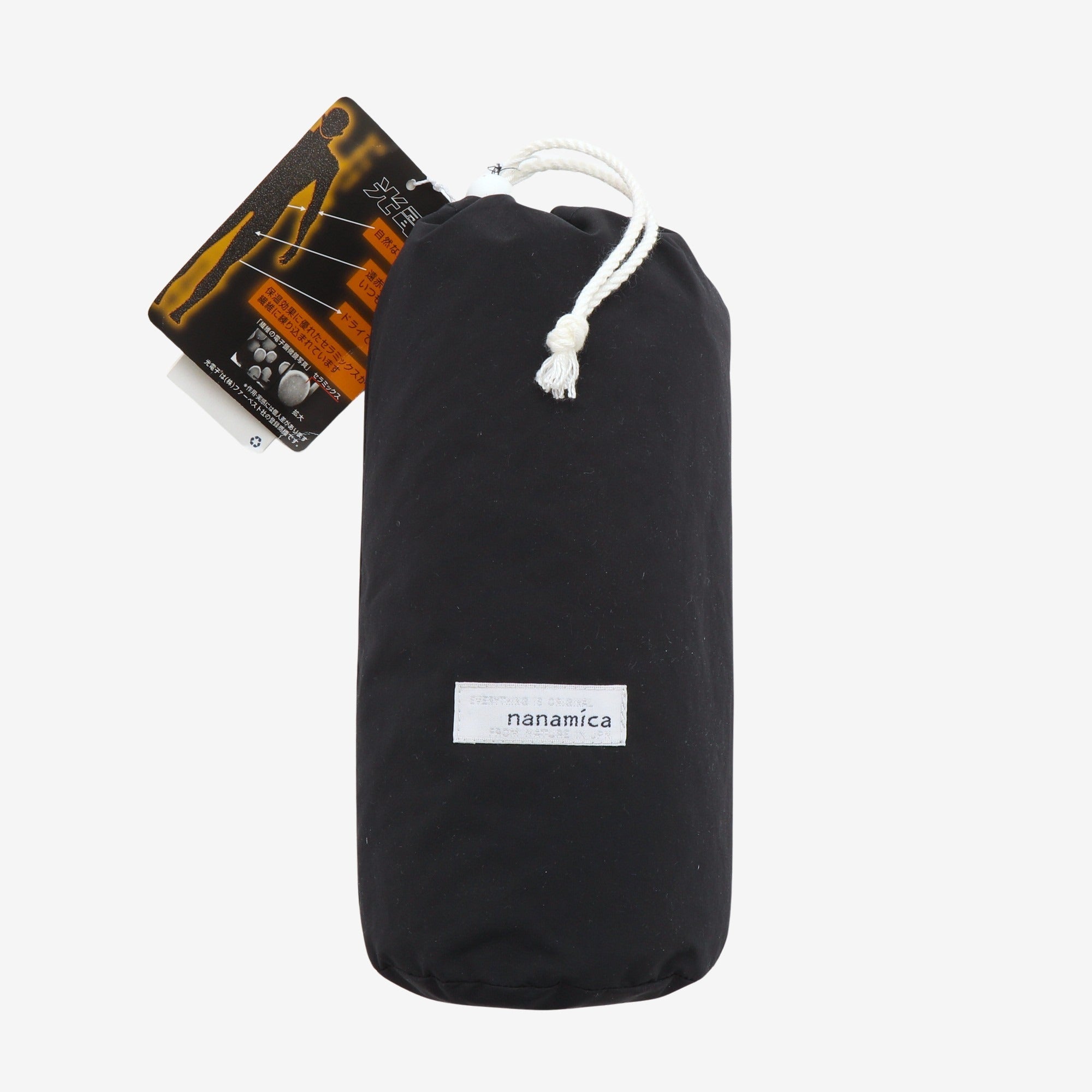 Striped Down Muffler