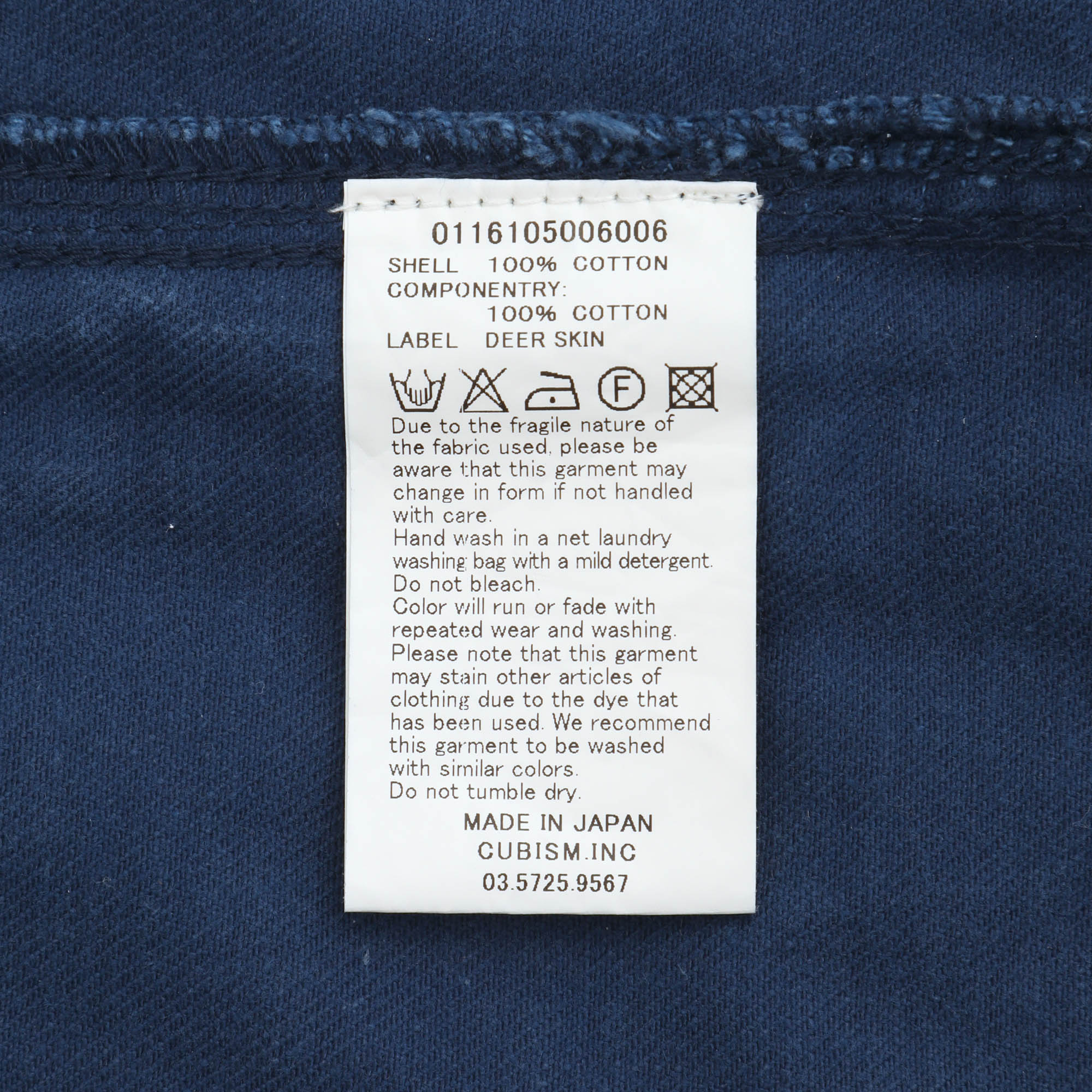 Denim Trucker Jacket