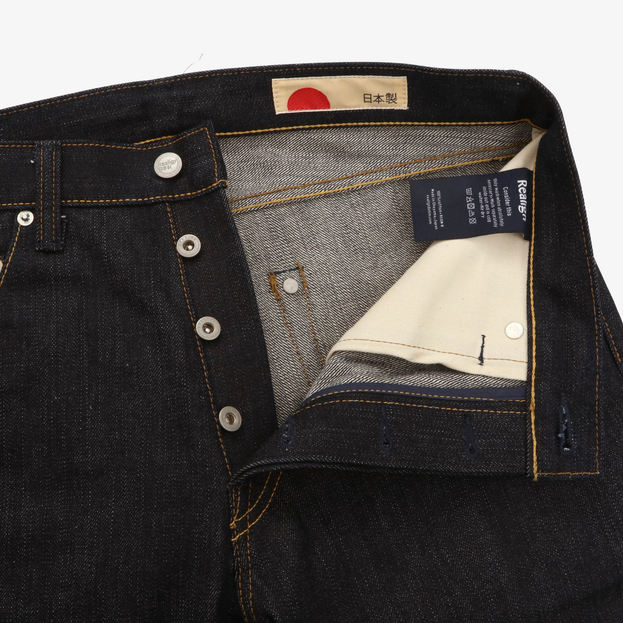 Lot 1 Selvedge Denim Jeans
