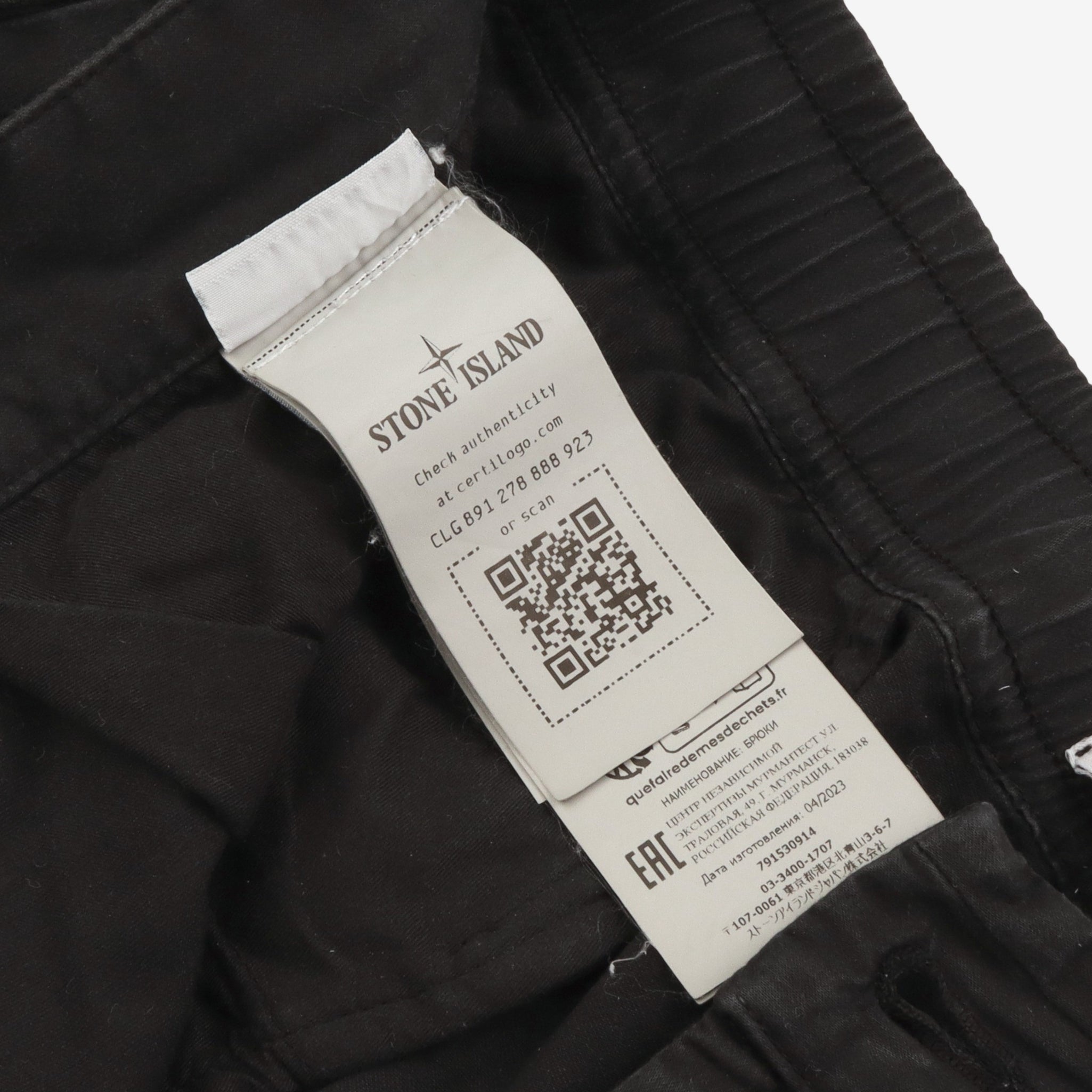 Cotton Blend Sweatpants