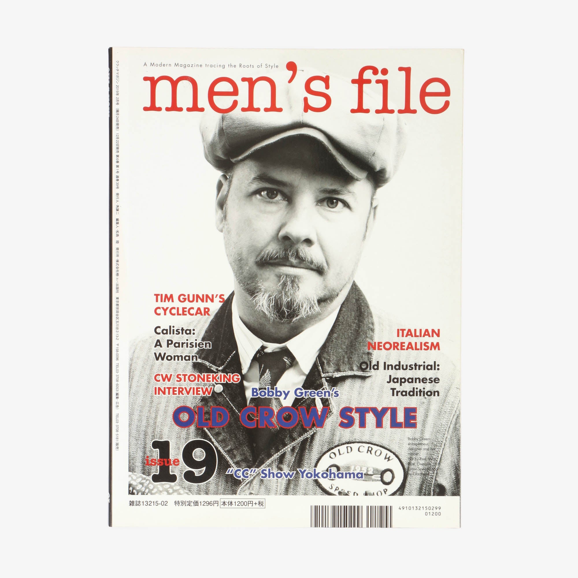 Vol 65 2019 + Mens File Vol 19