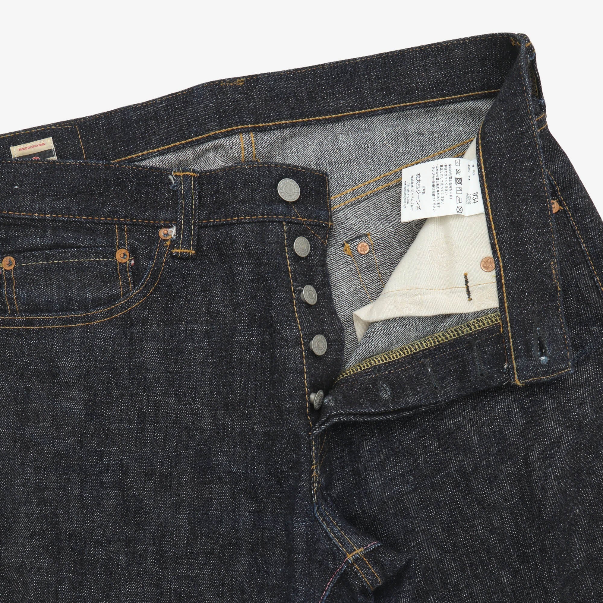 0405-82 High Tapered Selvedge Denim