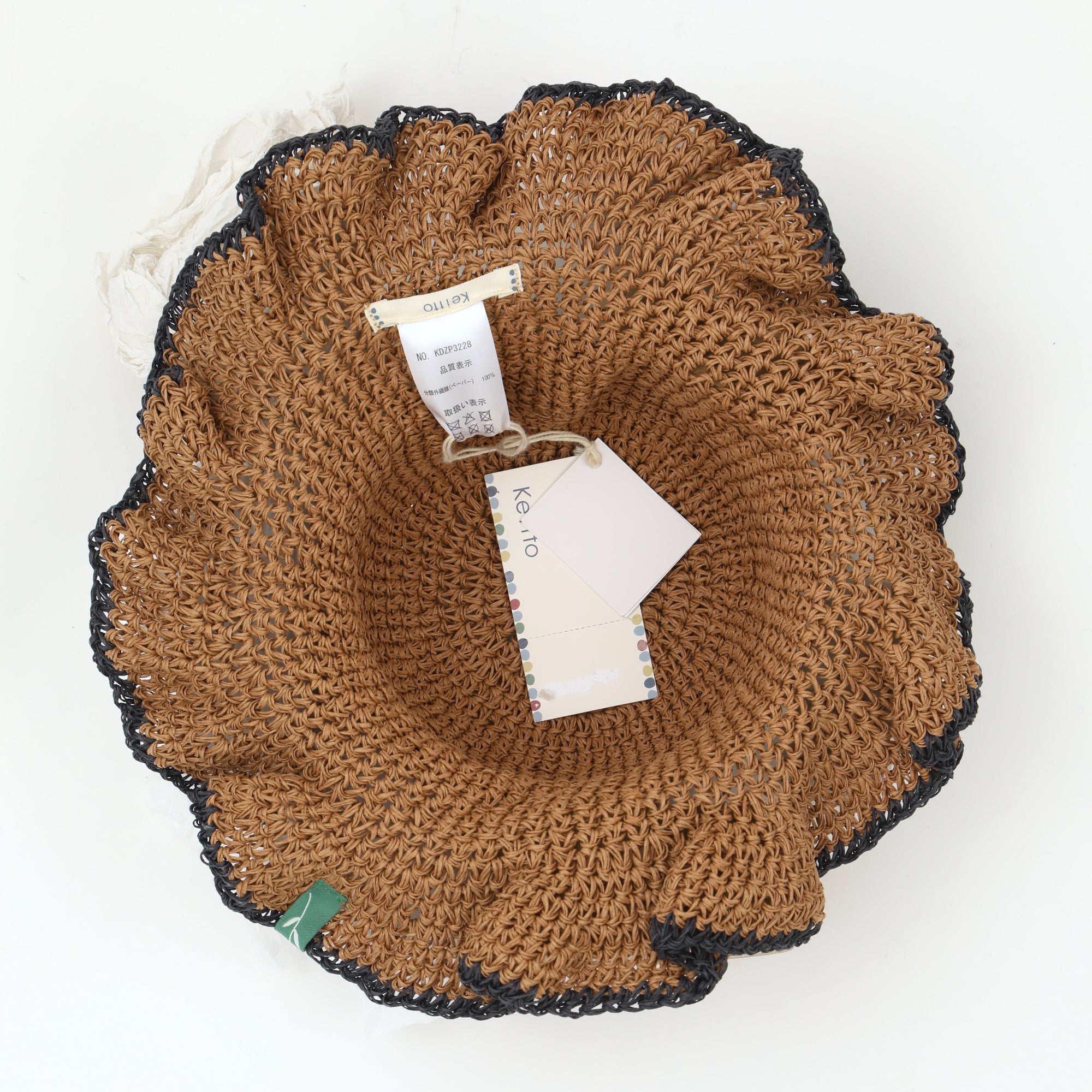 Floppy Straw Sun Hat