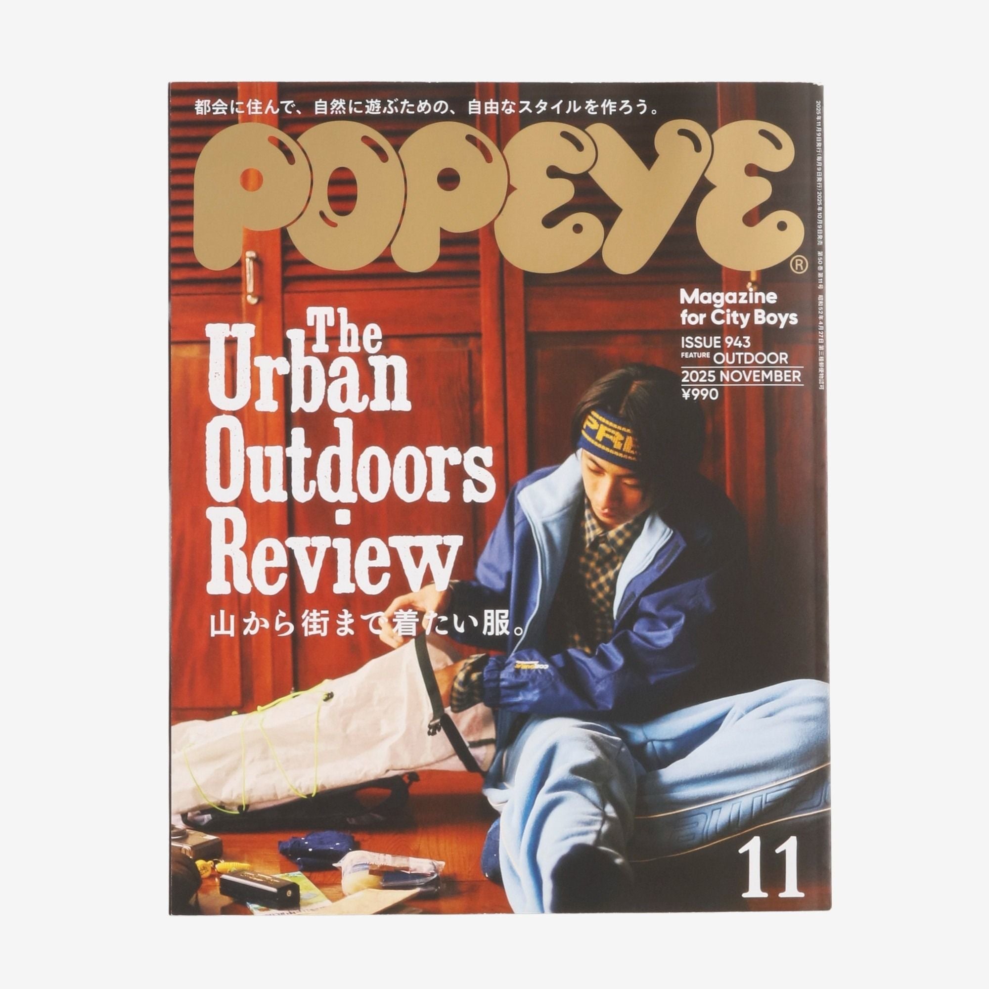 The Urban Outdoors Review (Japanese)