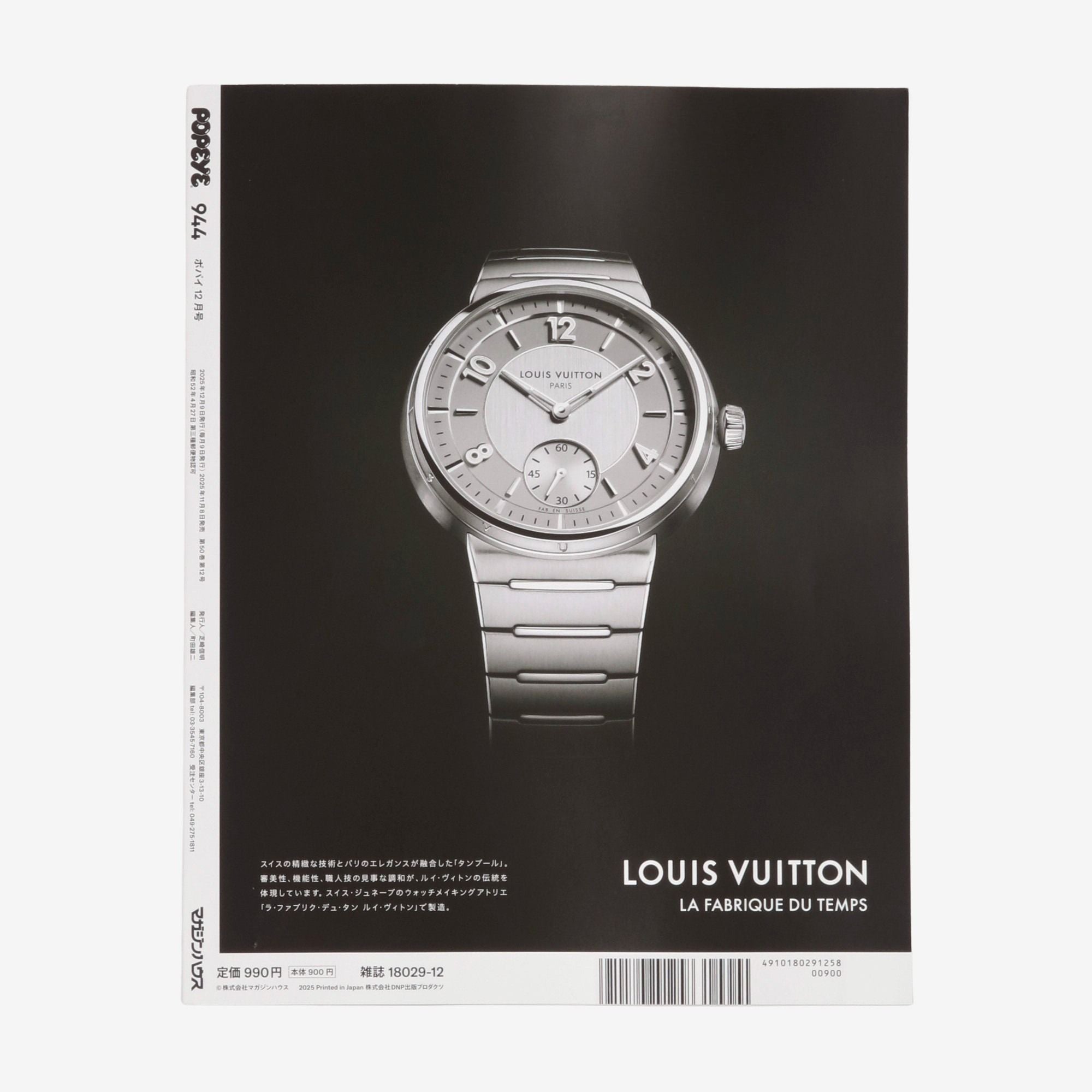 21st Century Greatest Hits (Japanese)