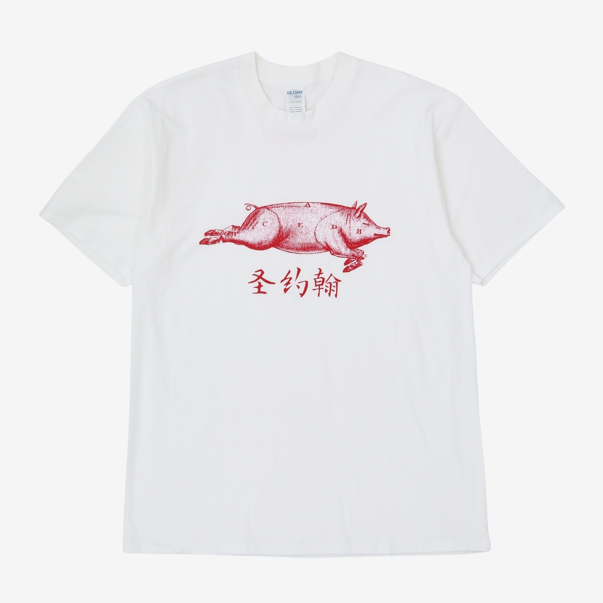 Pig T-Shirt