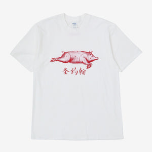Pig T-Shirt