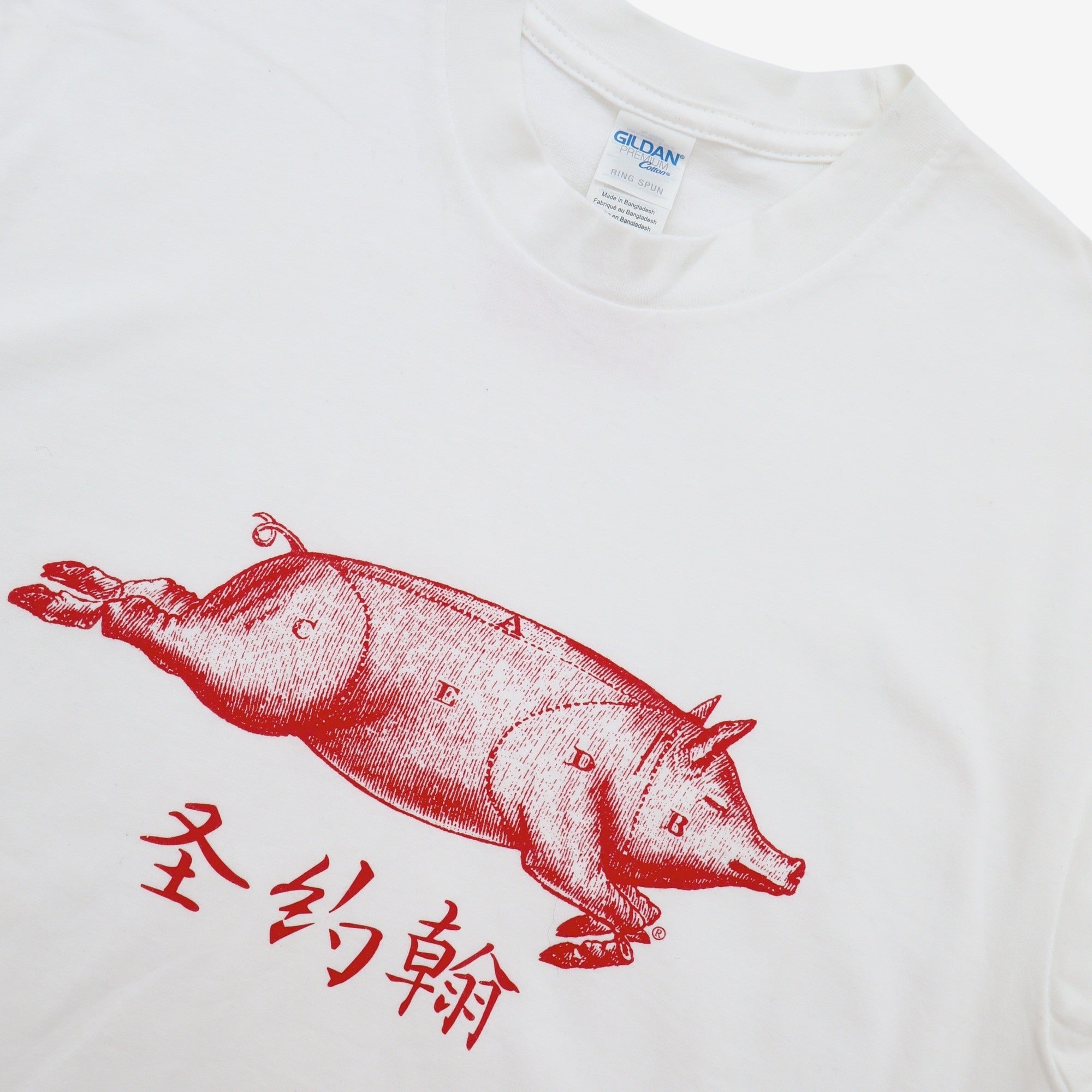 Pig T-Shirt