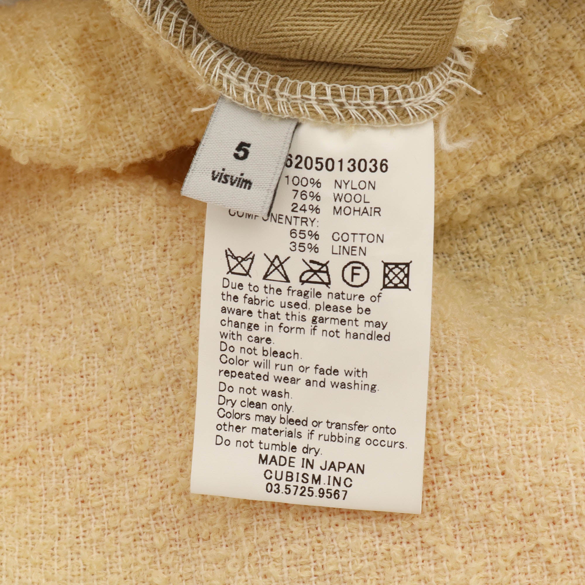 Iris Reversible Liner
