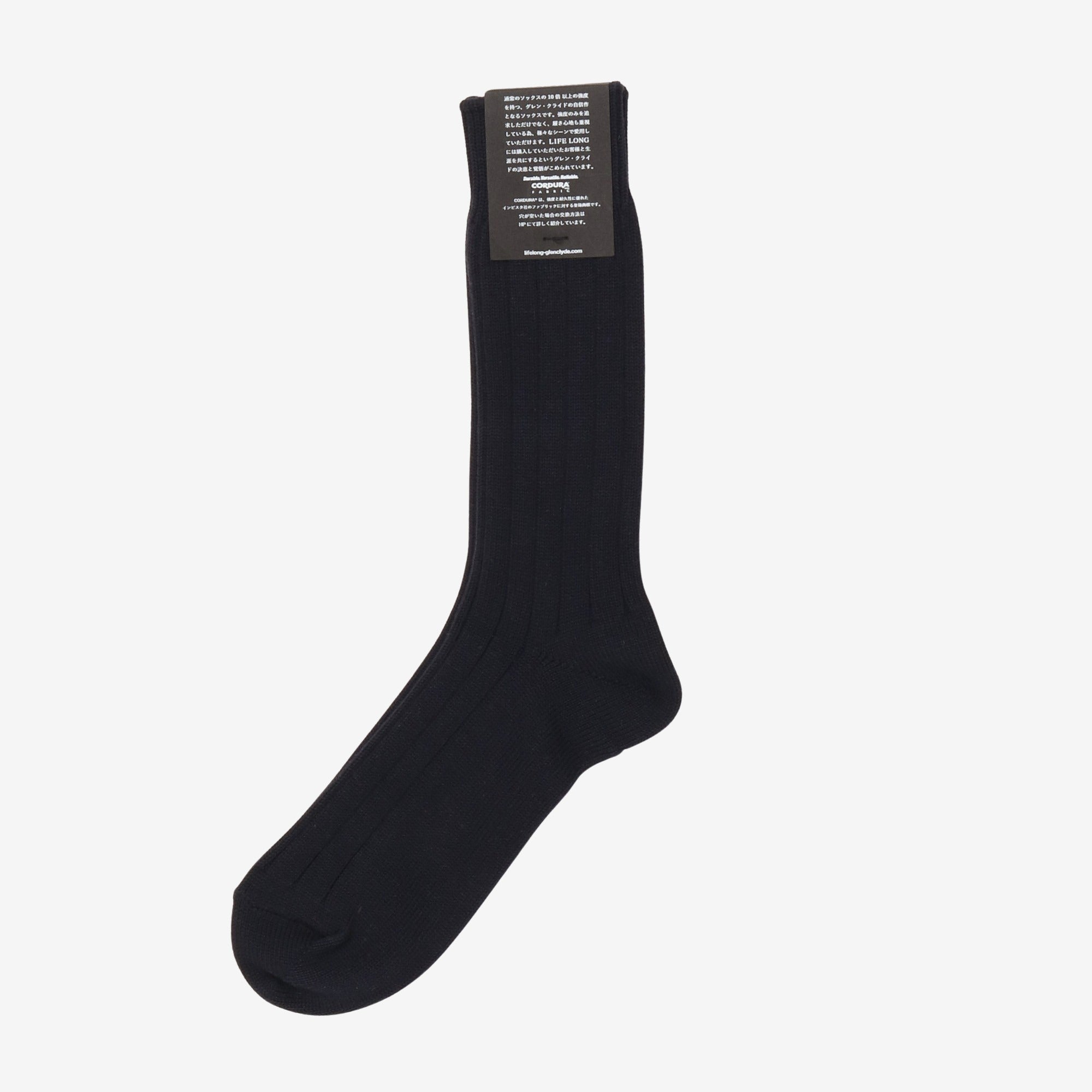 TS-5 Rib Socks