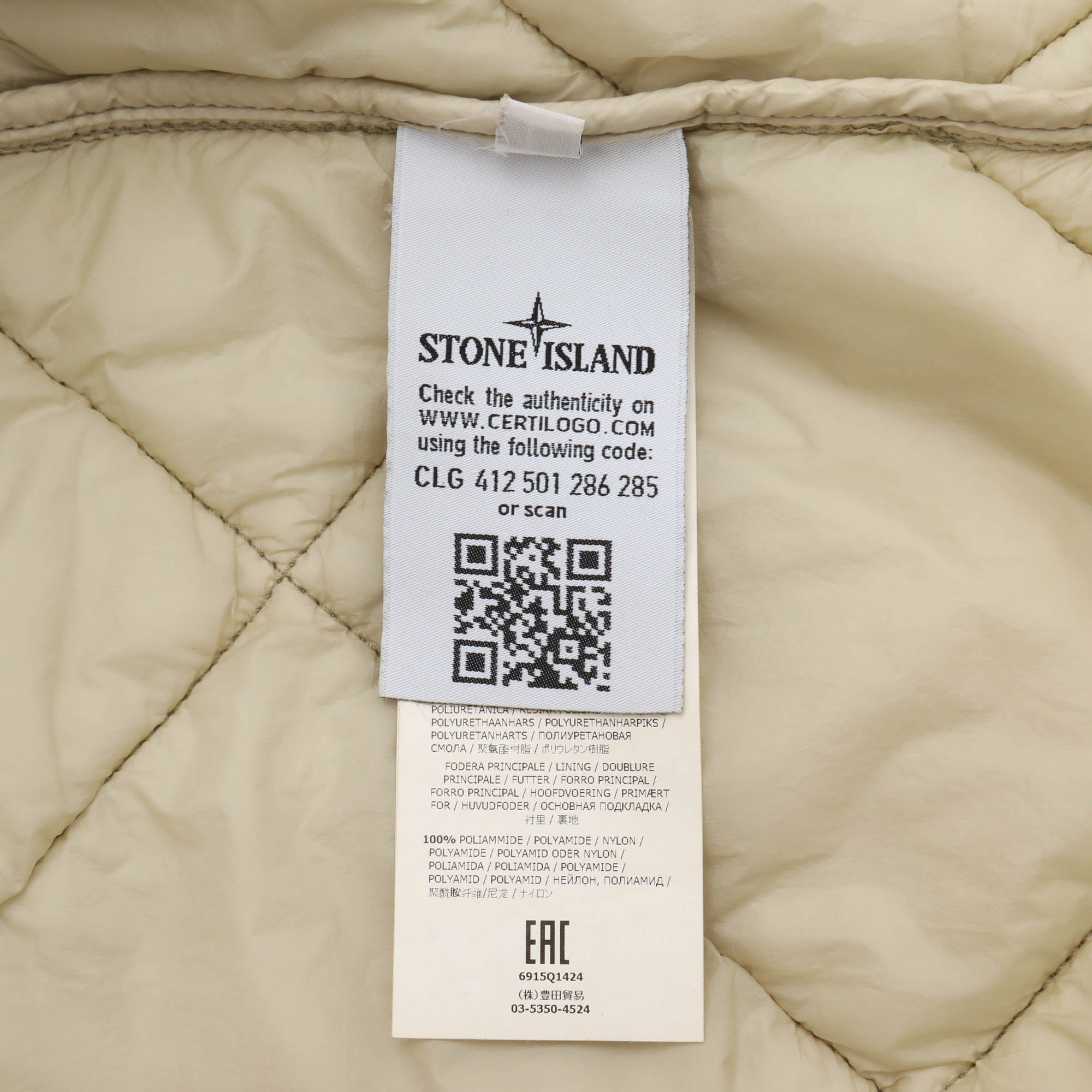 Garment Dyed Quilted Micro Yarn Jacket