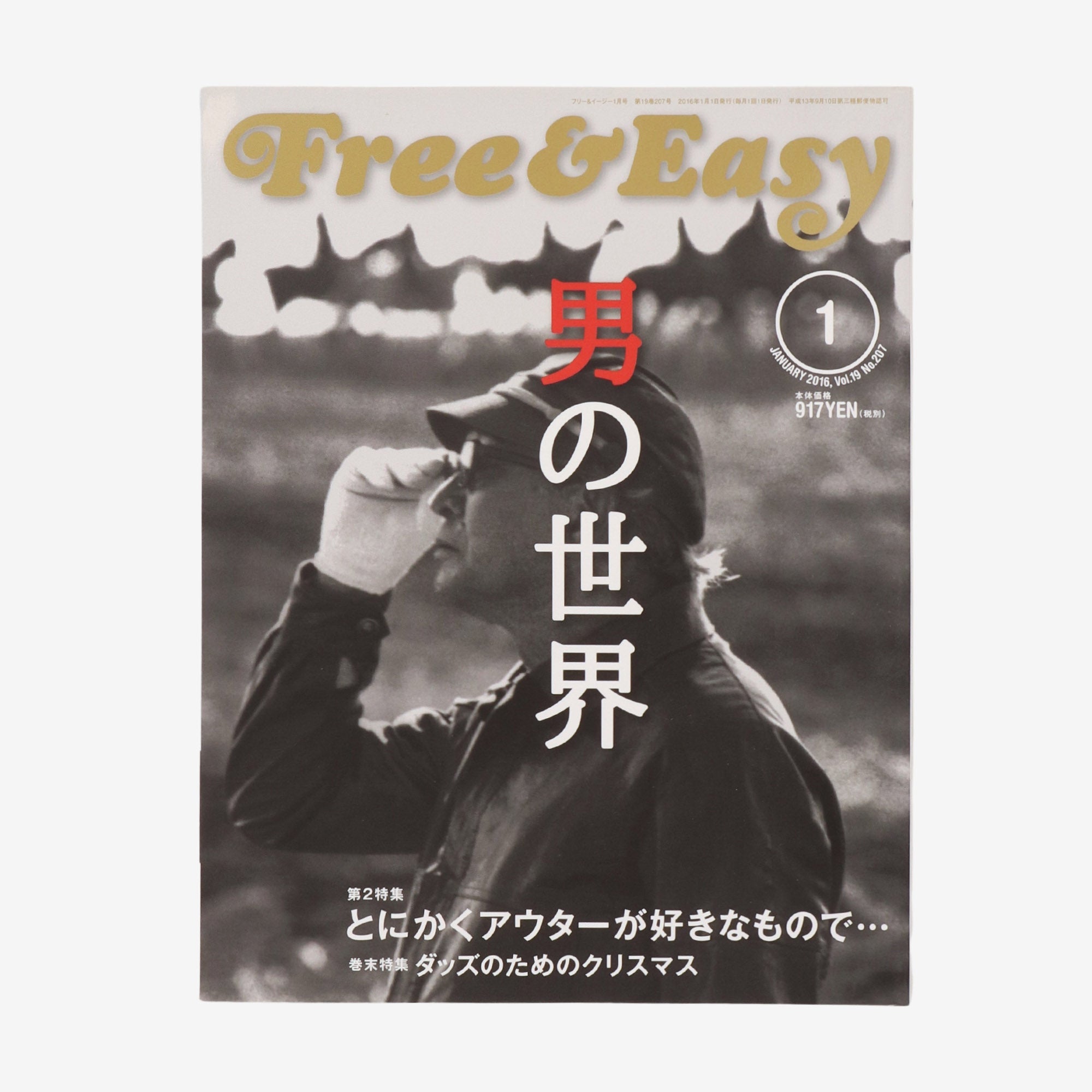 Vol 19 2016 Magazine