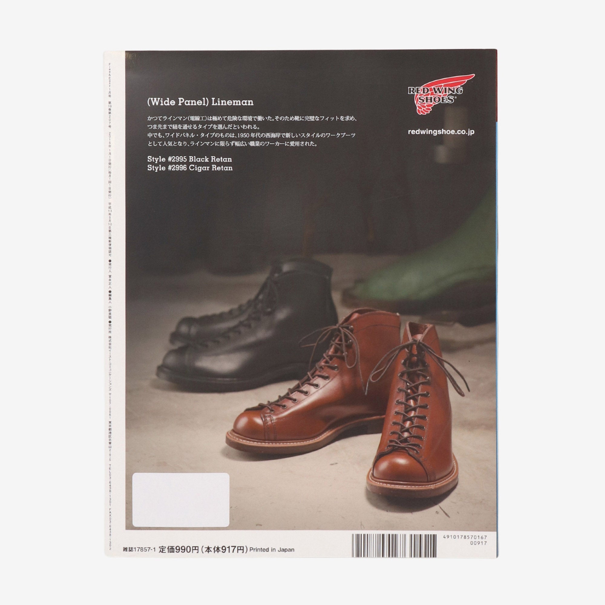 Vol 19 2016 Magazine