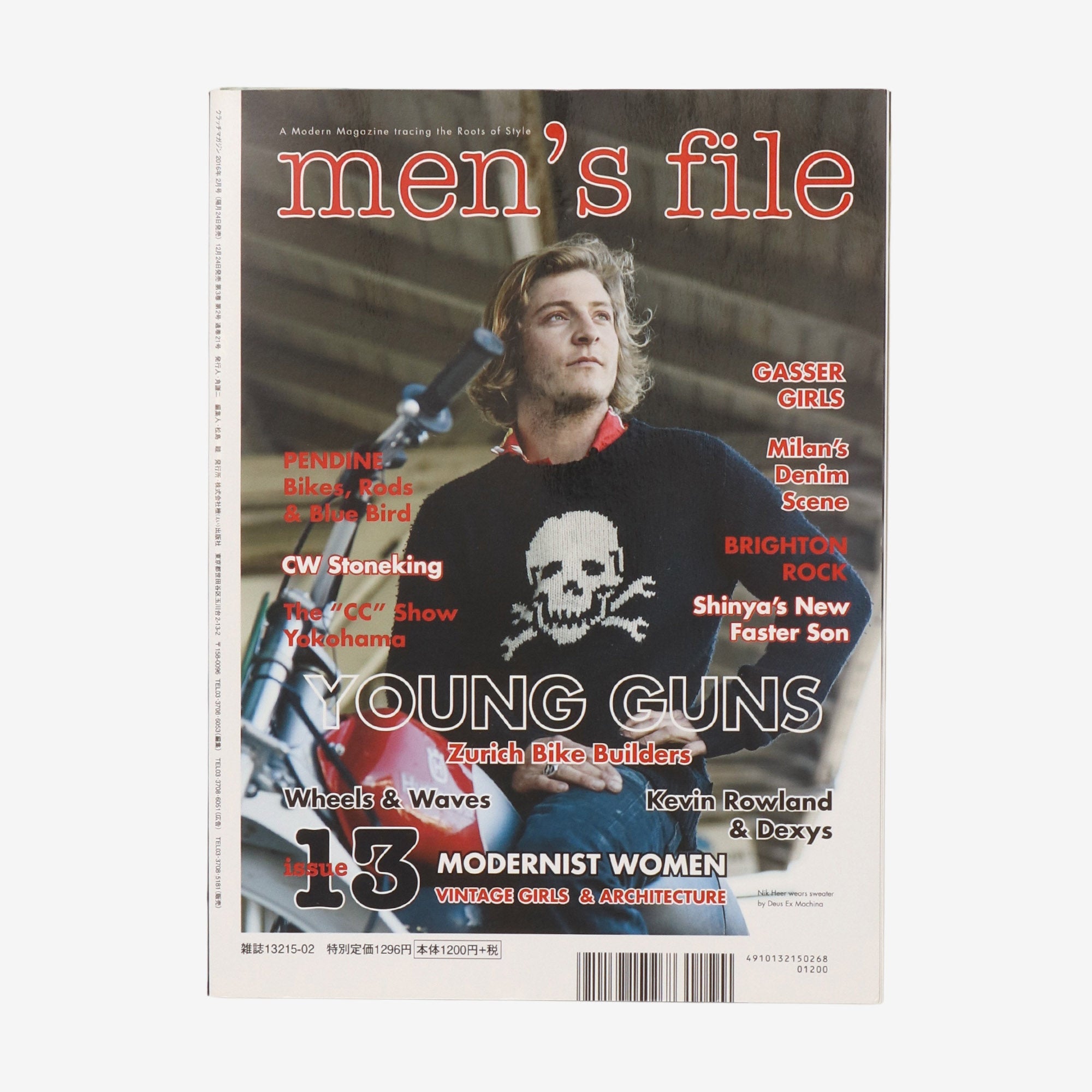 Vol 47 2016 + Mens File Vol 13