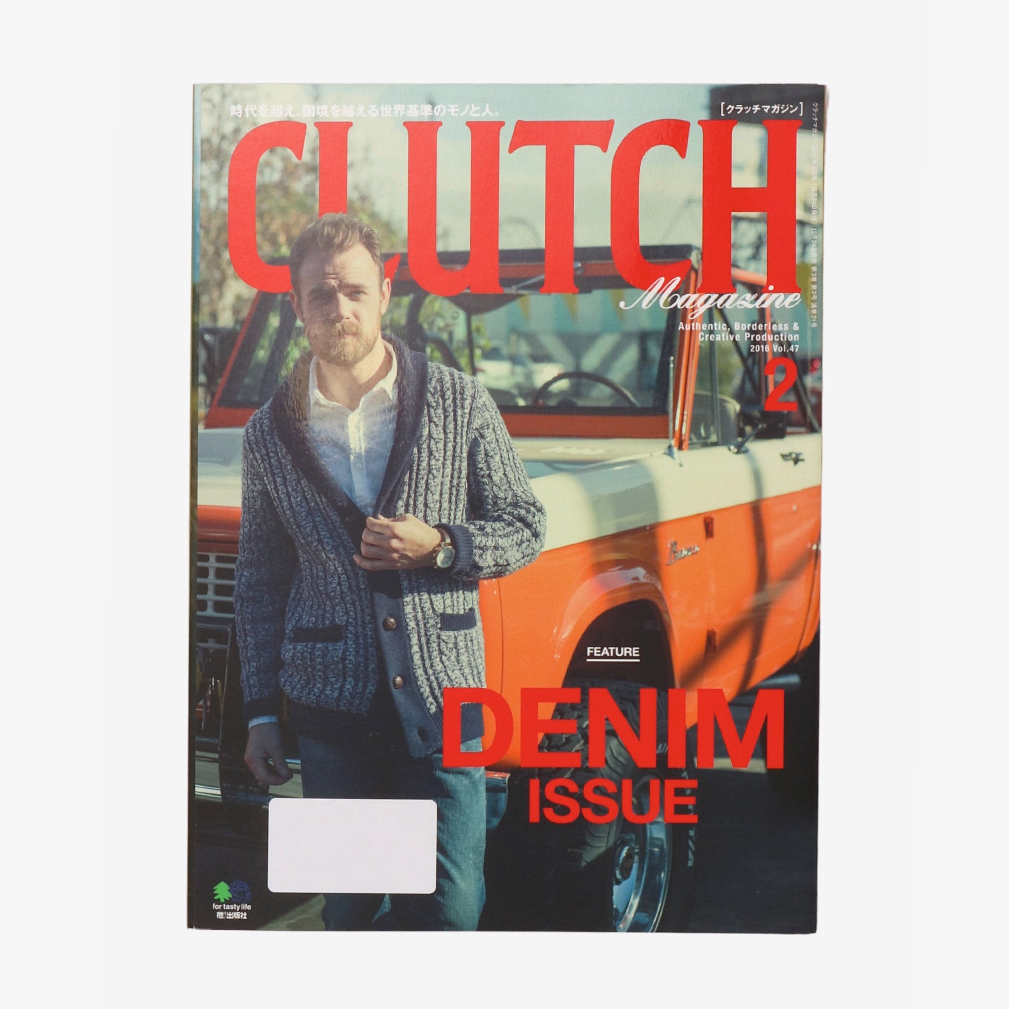 Vol 47 2016 + Mens File Vol 13