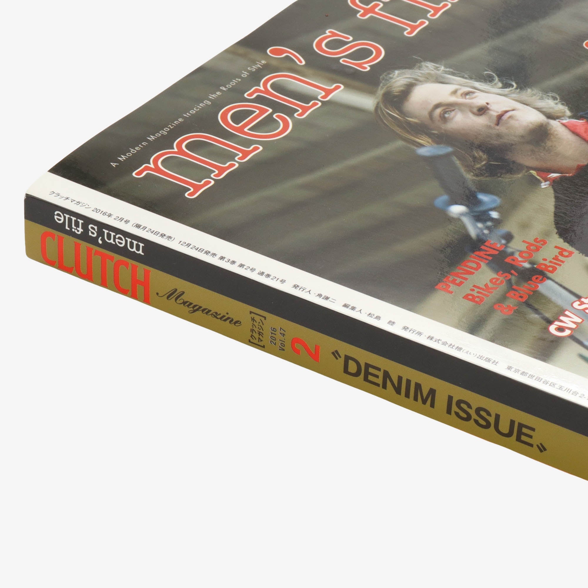 Vol 47 2016 + Mens File Vol 13