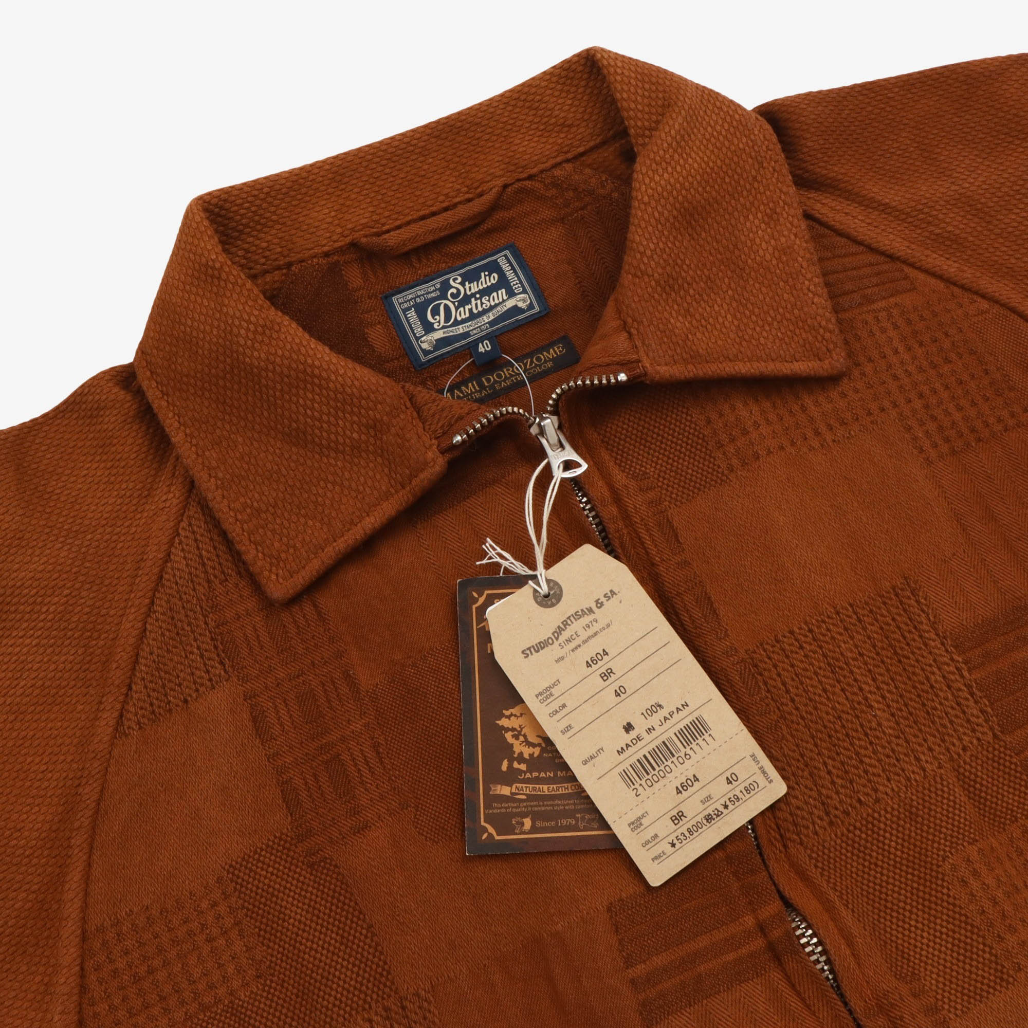 Amami Dorozome Boro Jacquard Jacket