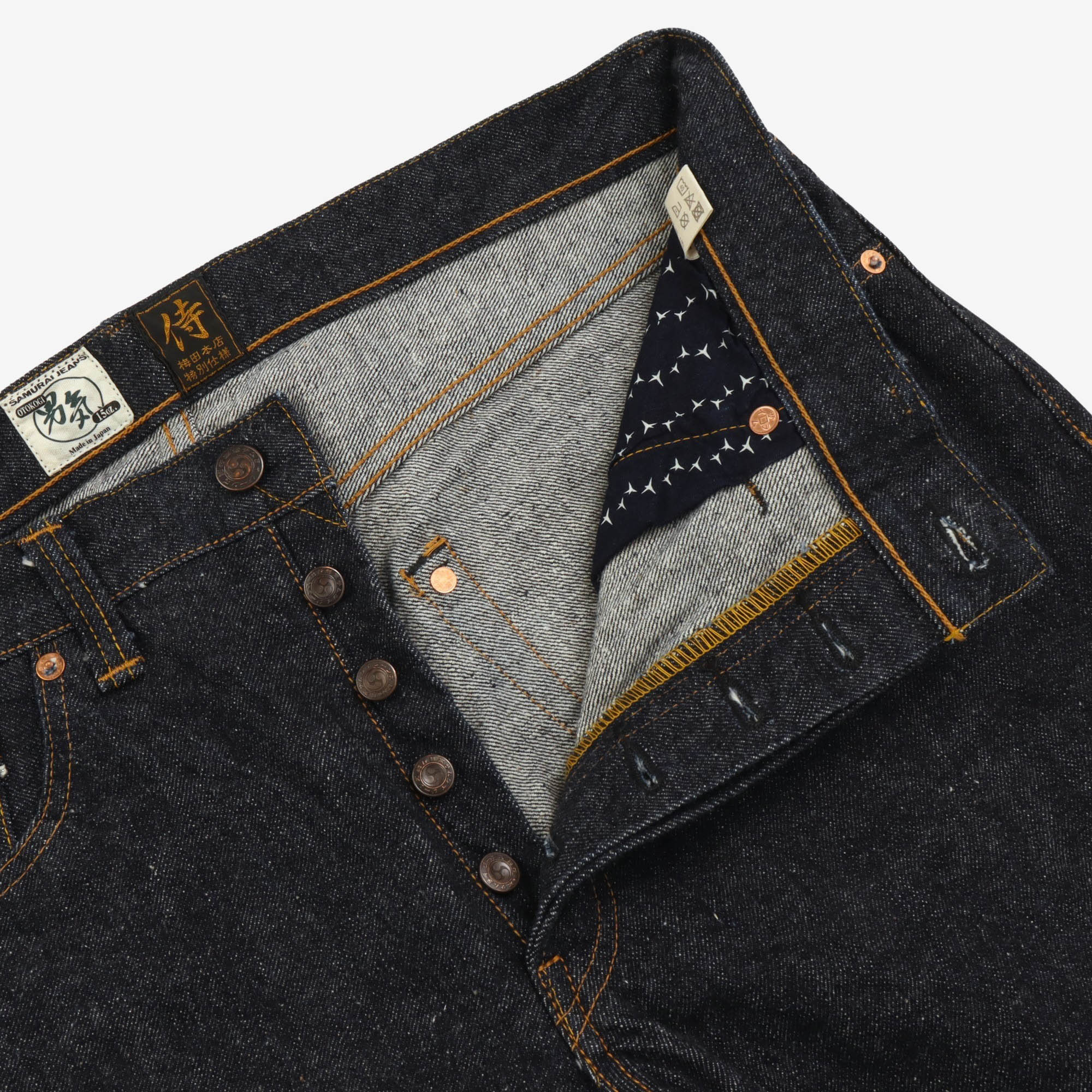 15oz Selvedge Denim (35W x 27L)