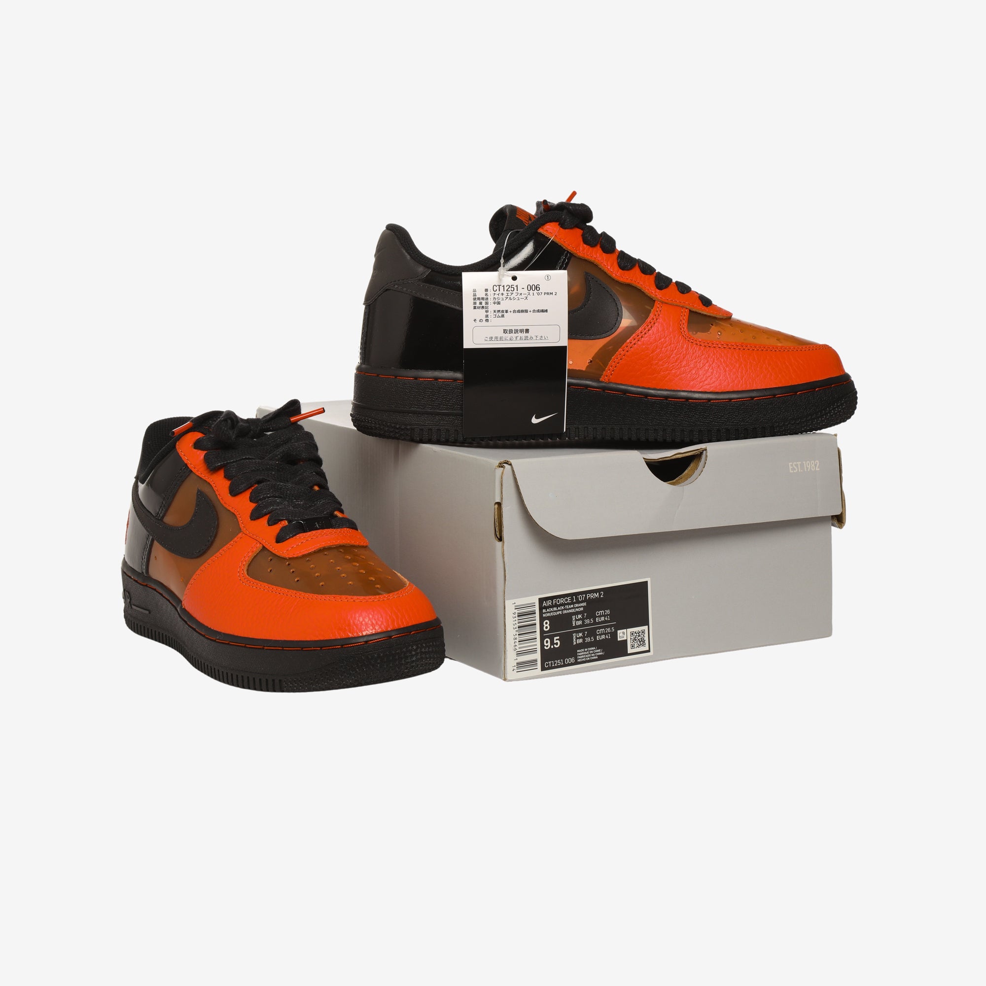 Air Force Shibuya Halloween Sneakers