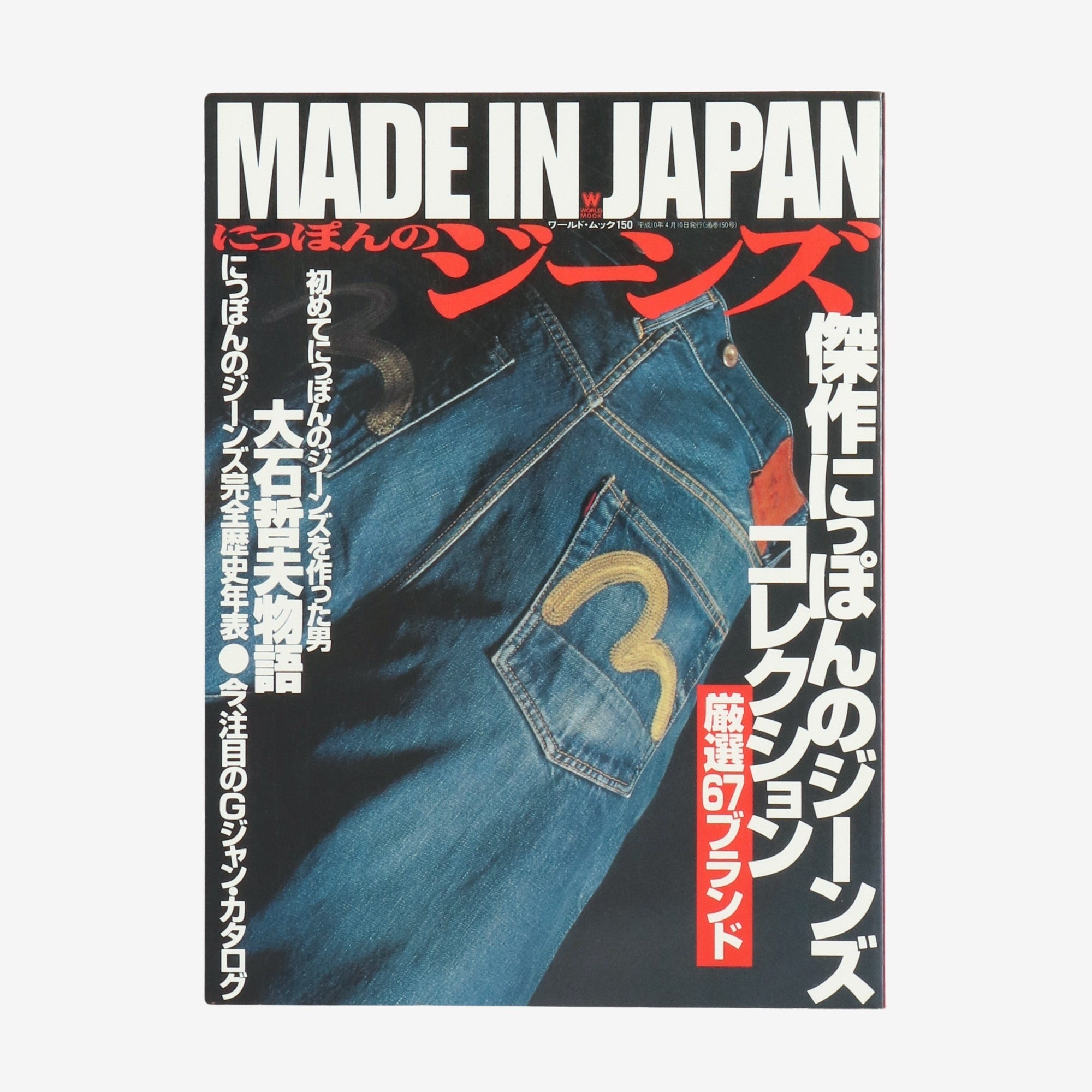 A Evisya Tailor Style Book