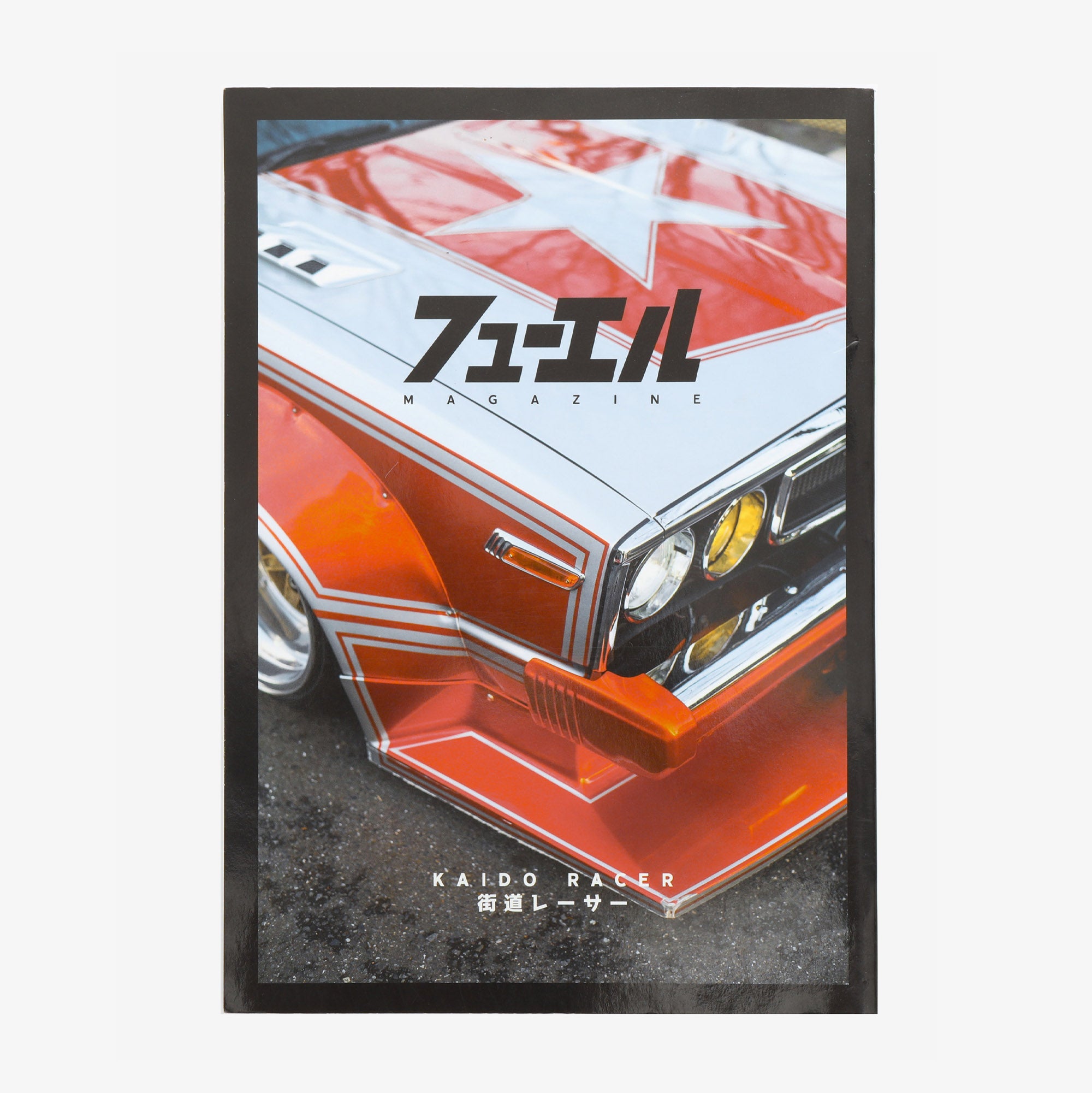California Boogie Fuel Magazine 25