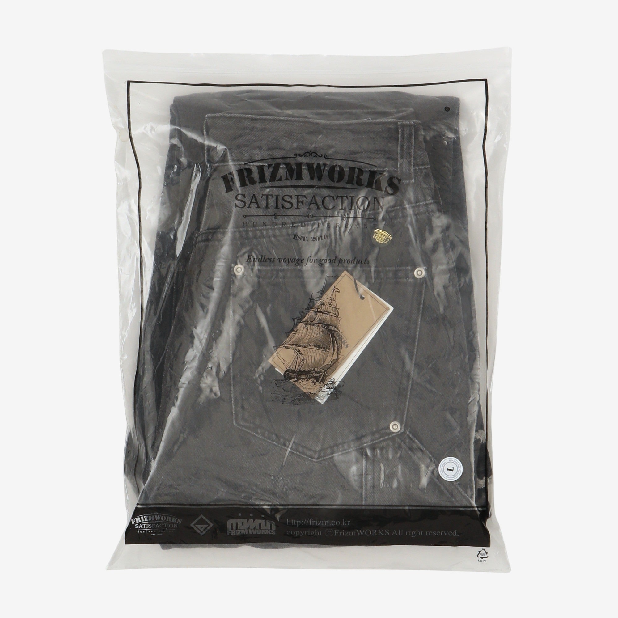 Washed Double Knee Denim Pant