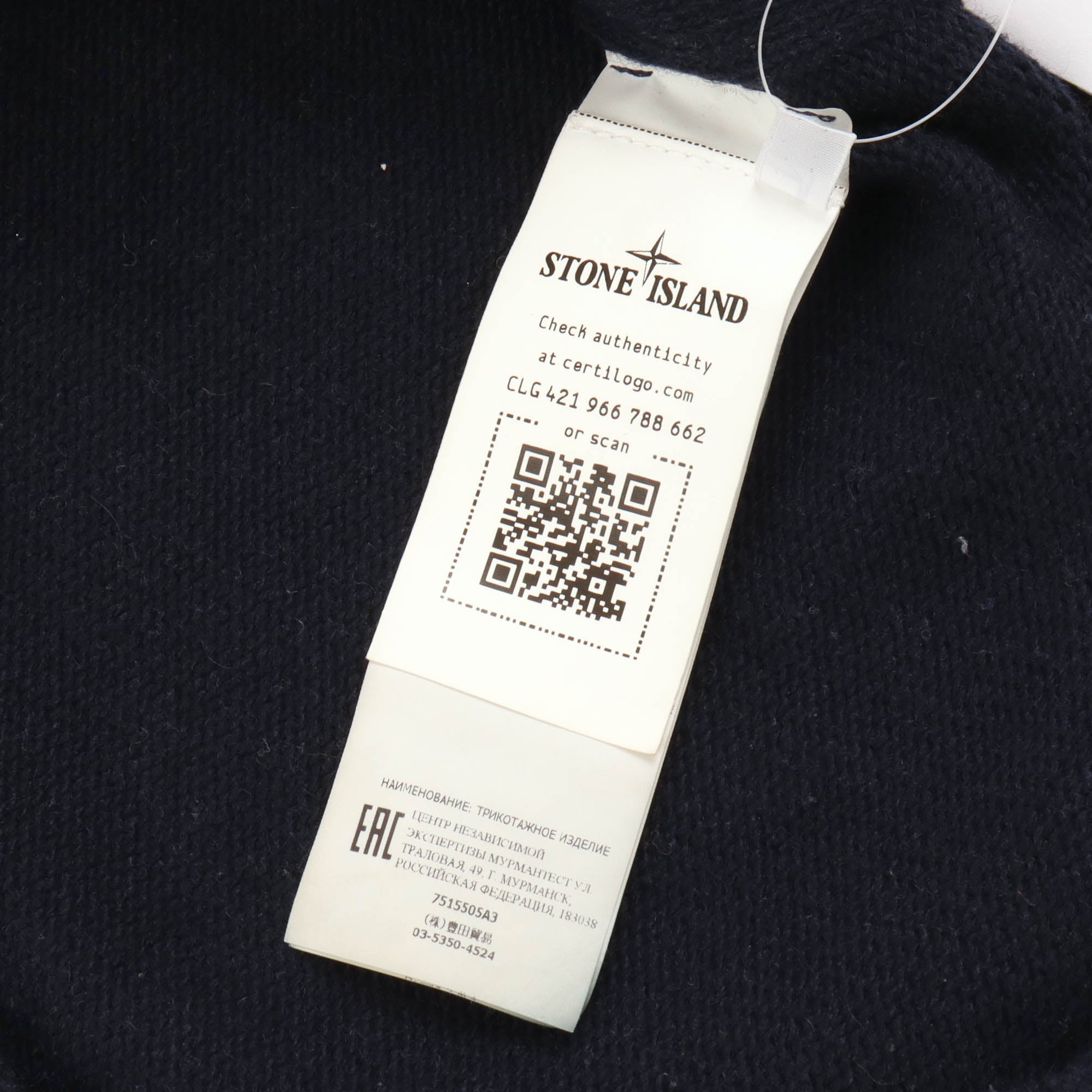Badge Wool Blend Sweater