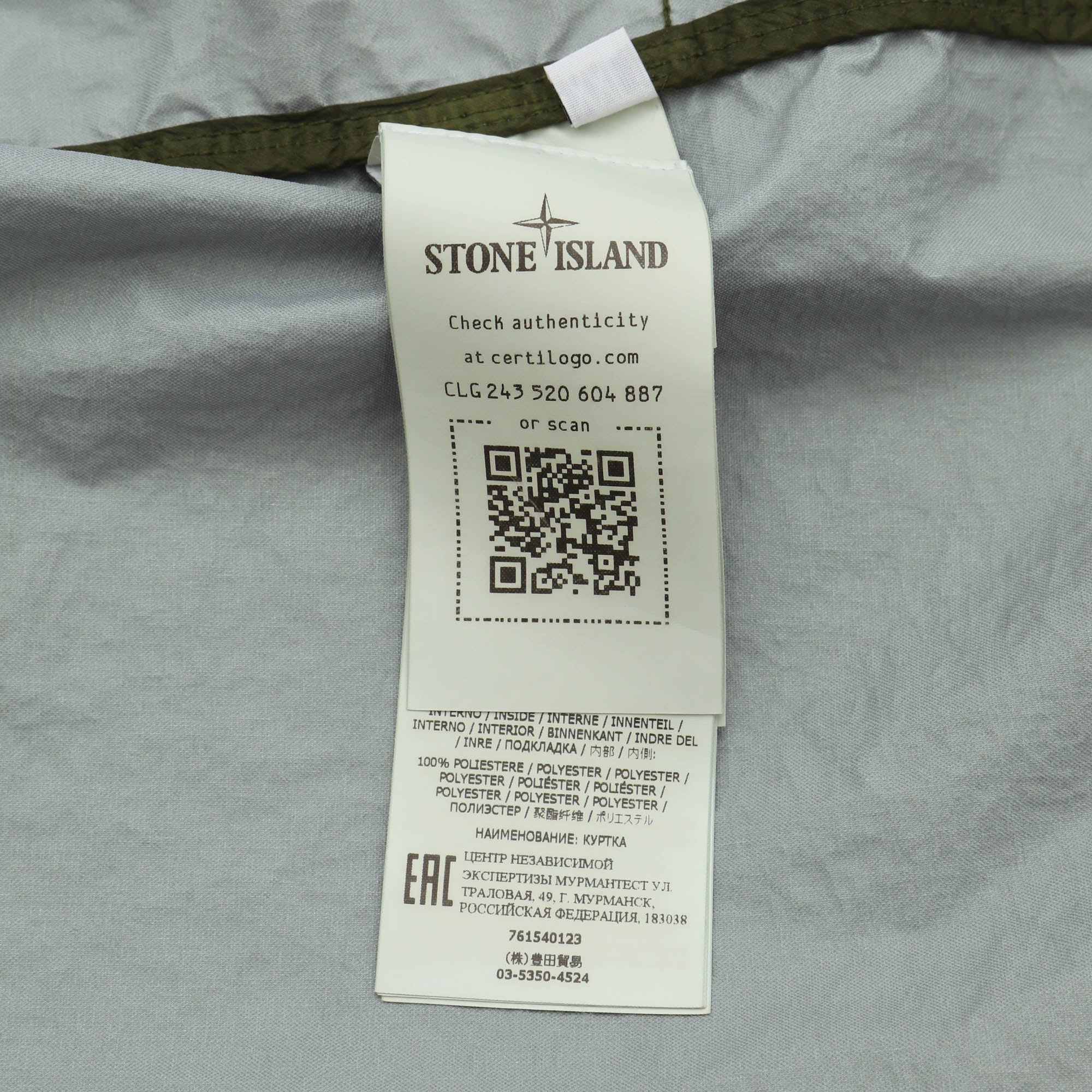 Membrana 3L TC Field Jacket