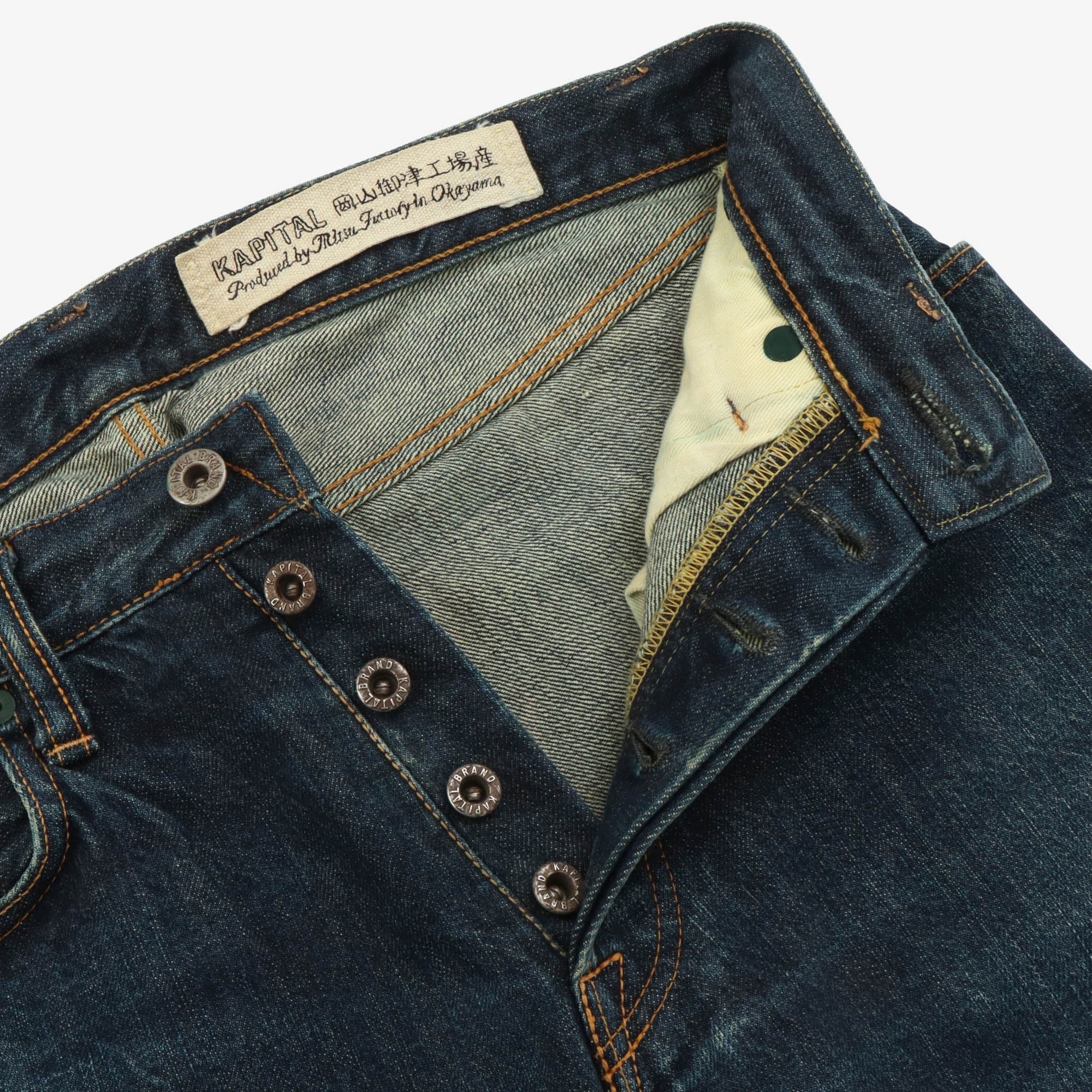 Selvedge Denim (28W X 28L)