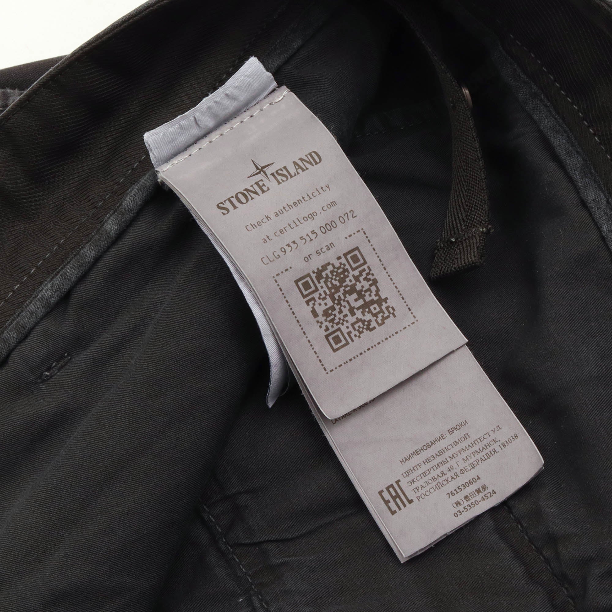 Stretch Cargo Pants (36W X 28.5L)