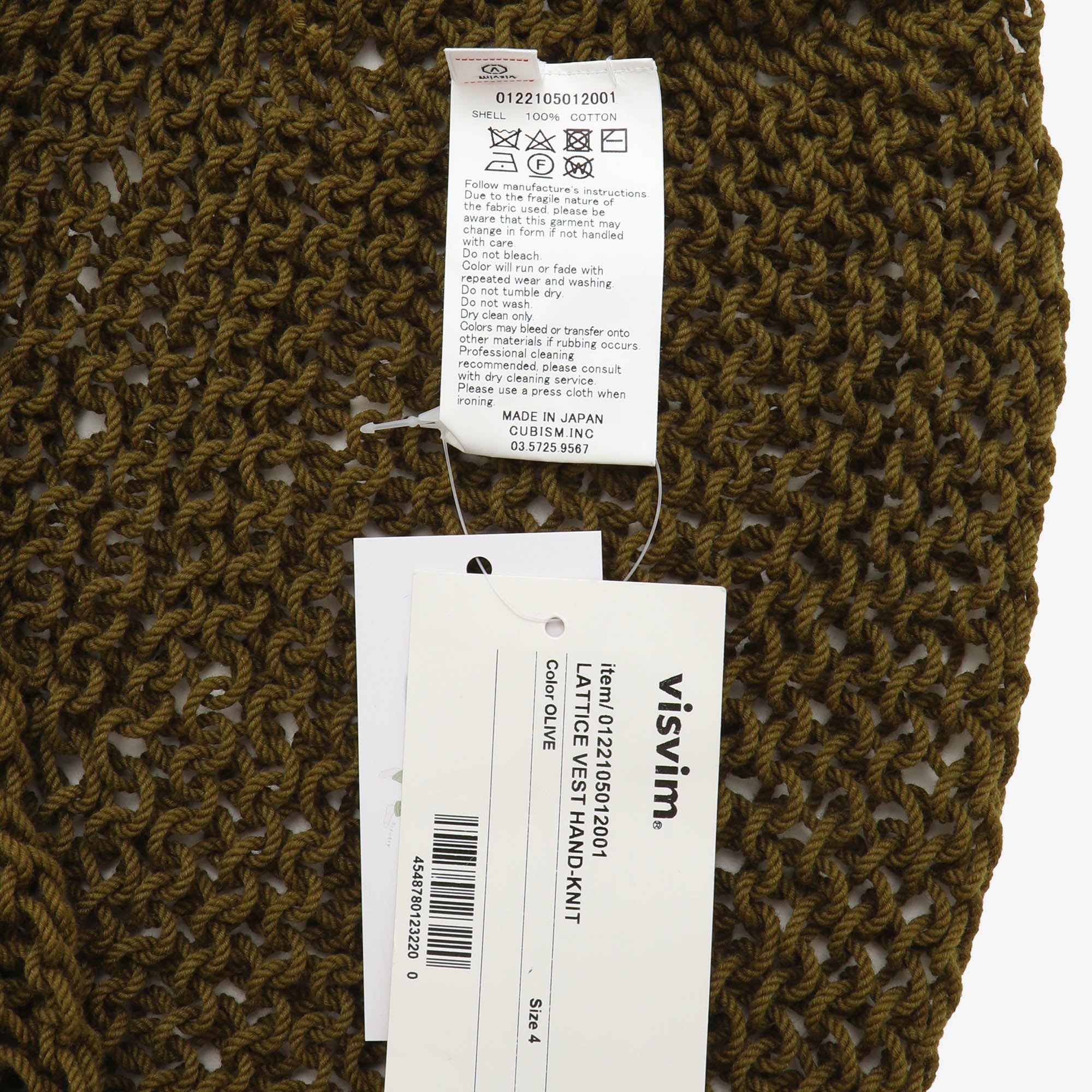 Lattice Vest Hand Knit