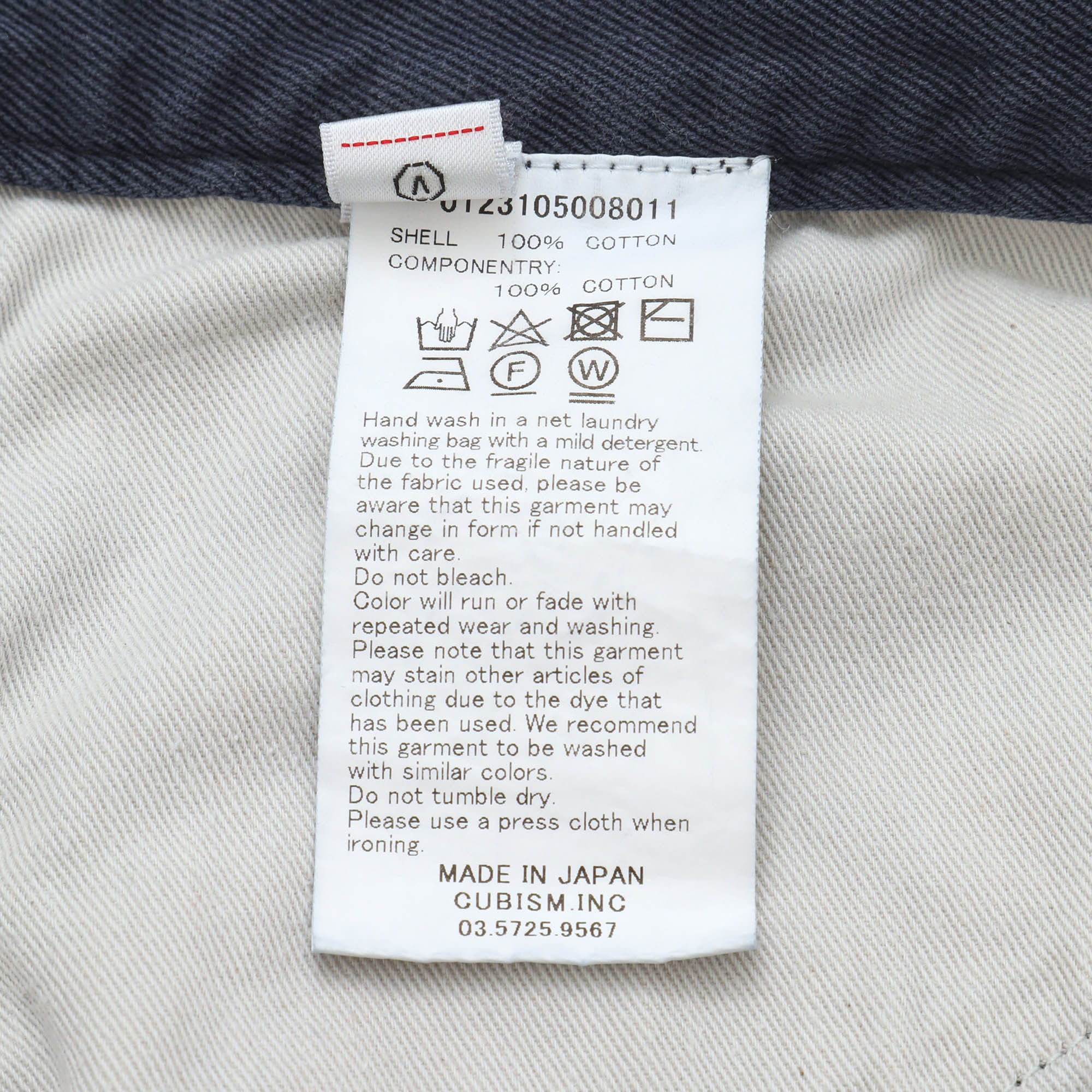 Kafka Crash Braces Pants (38W X 27L)
