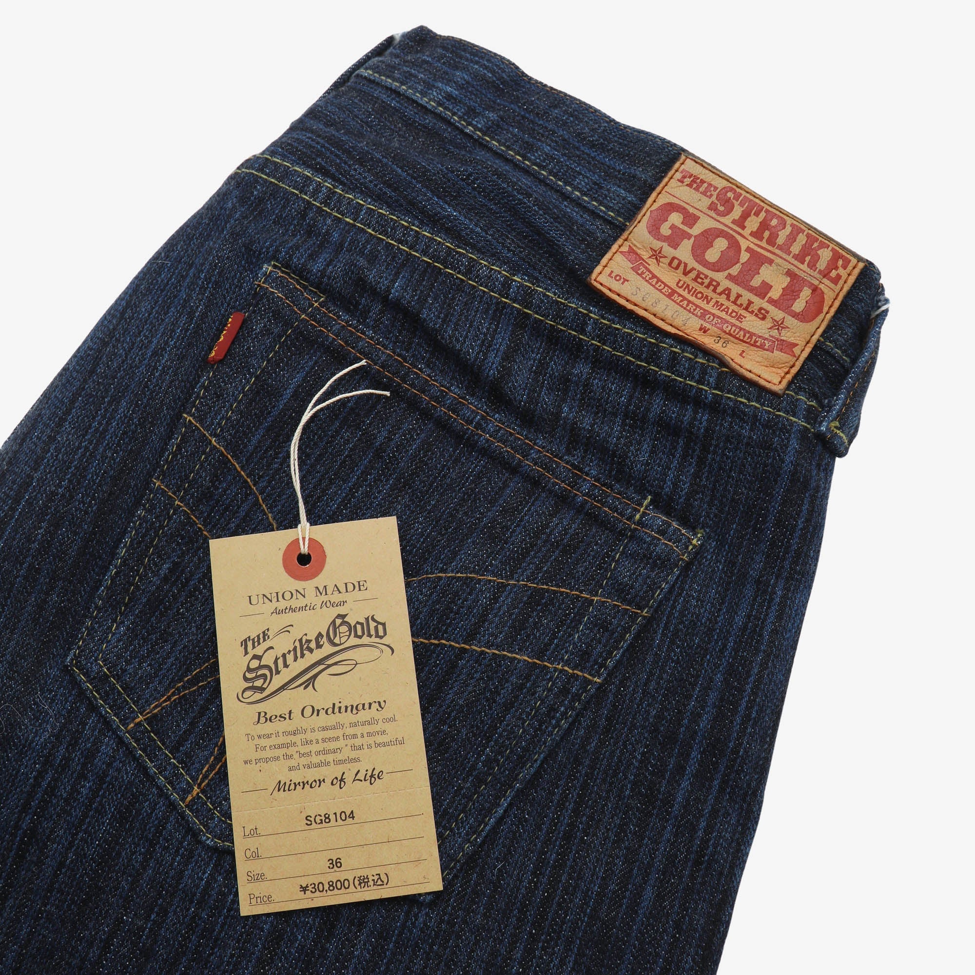 Shower Slubby 16oz Selvedge Jeans (35W X 28.5L)