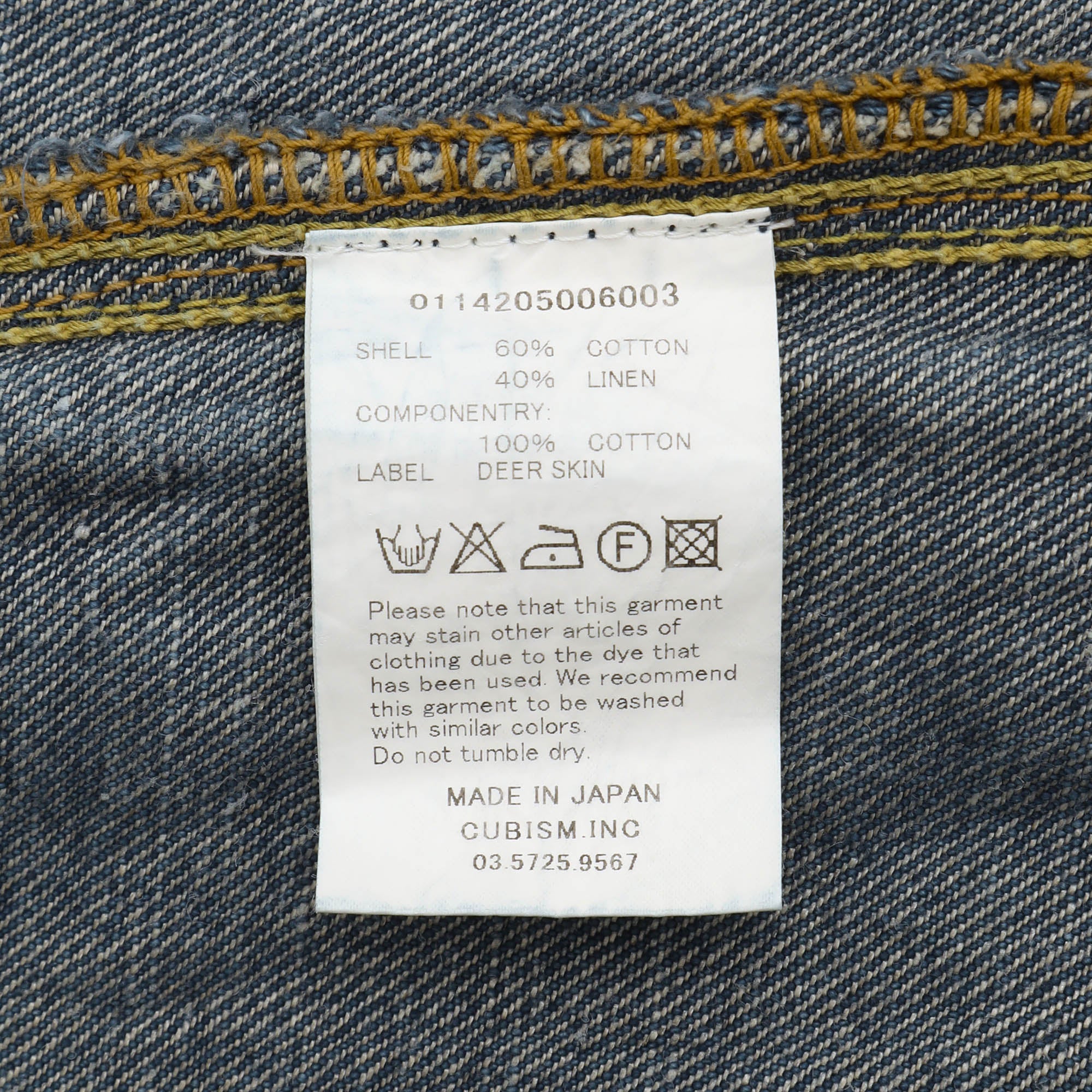 103 One Wash Jacket