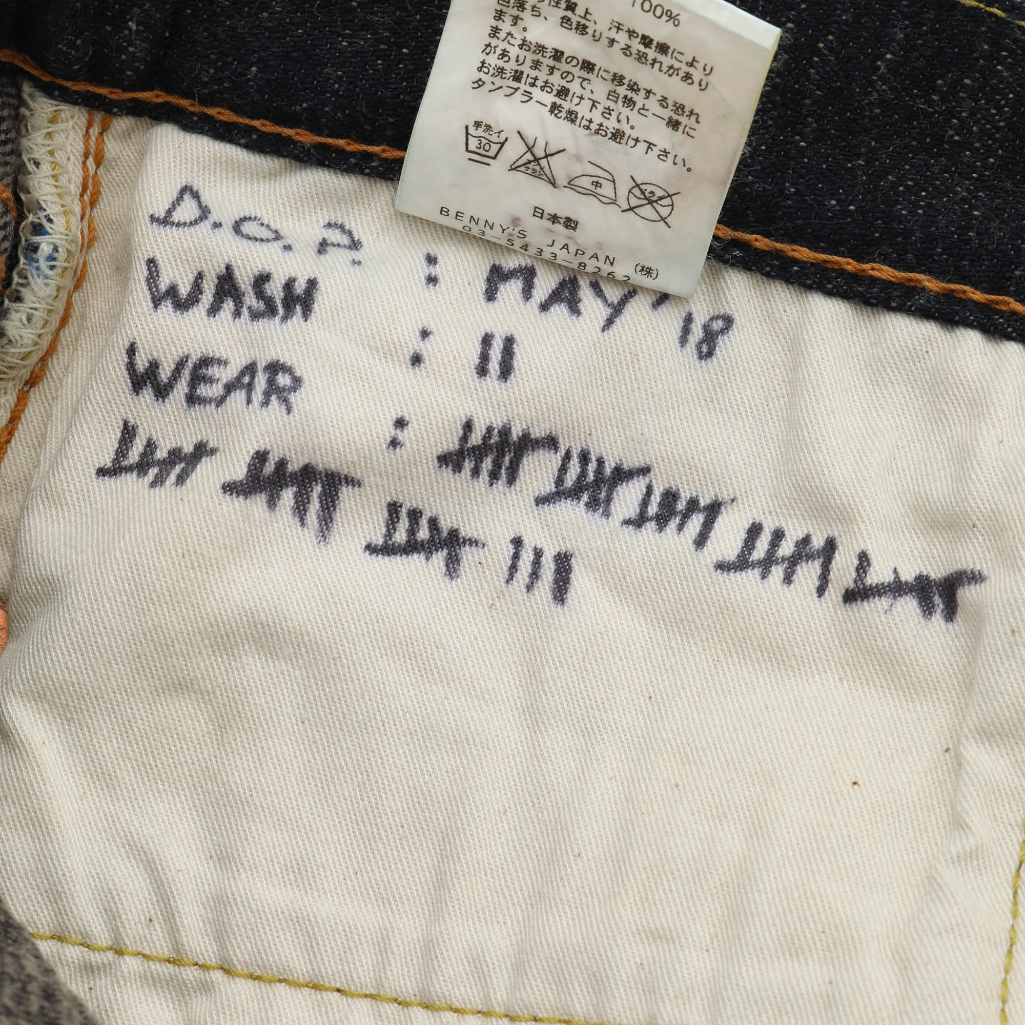 T5-007 Slim Fit Selvedge Jeans (31W X 31L)
