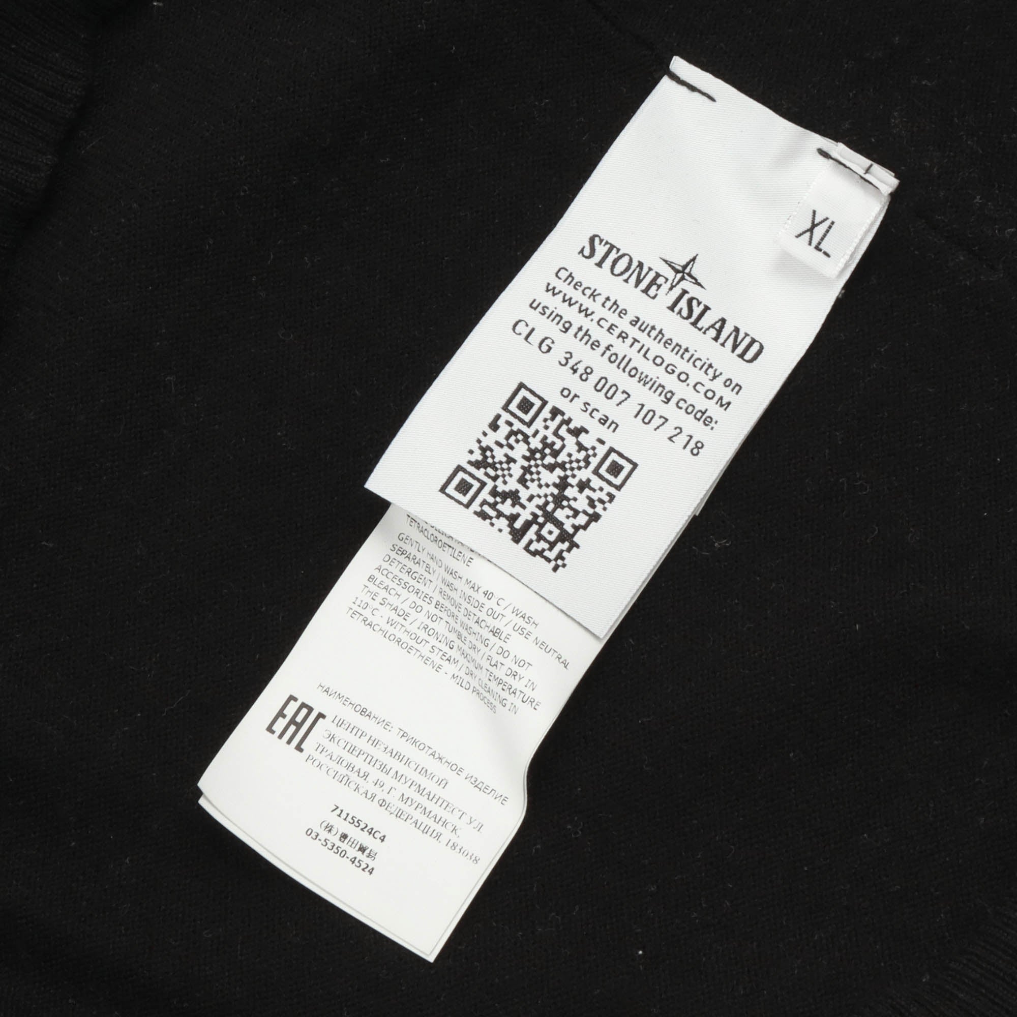 Wool Badge Sweater