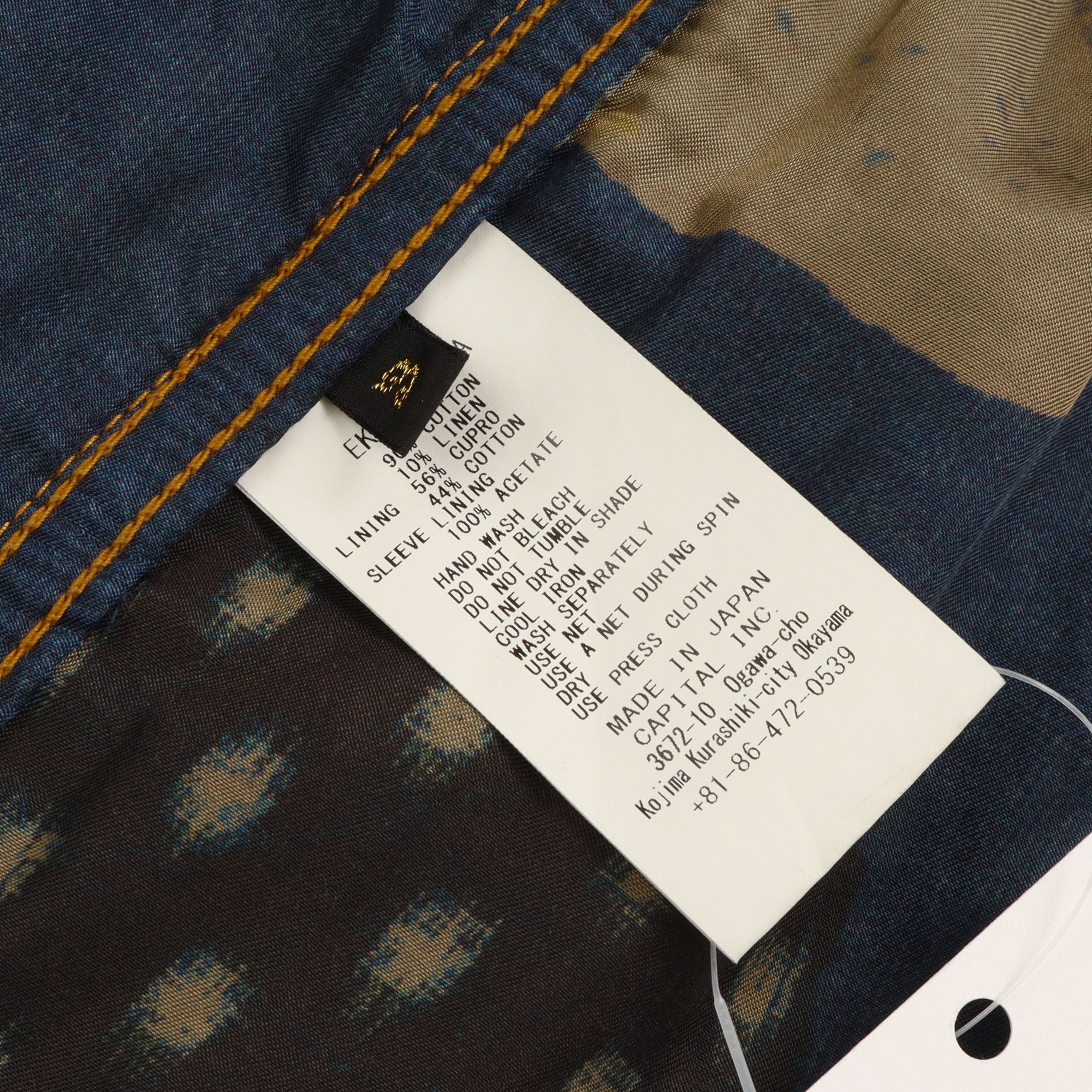 Boro Spring 1st Jacket