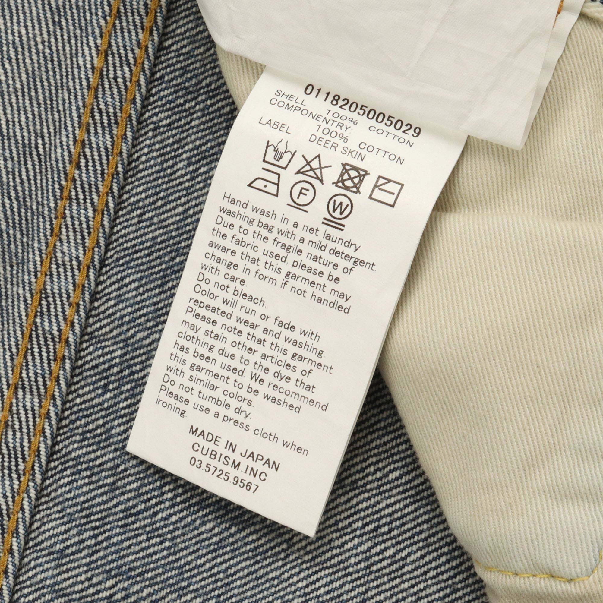Social Sculpture Loose Fit Jeans (35W X 30L)