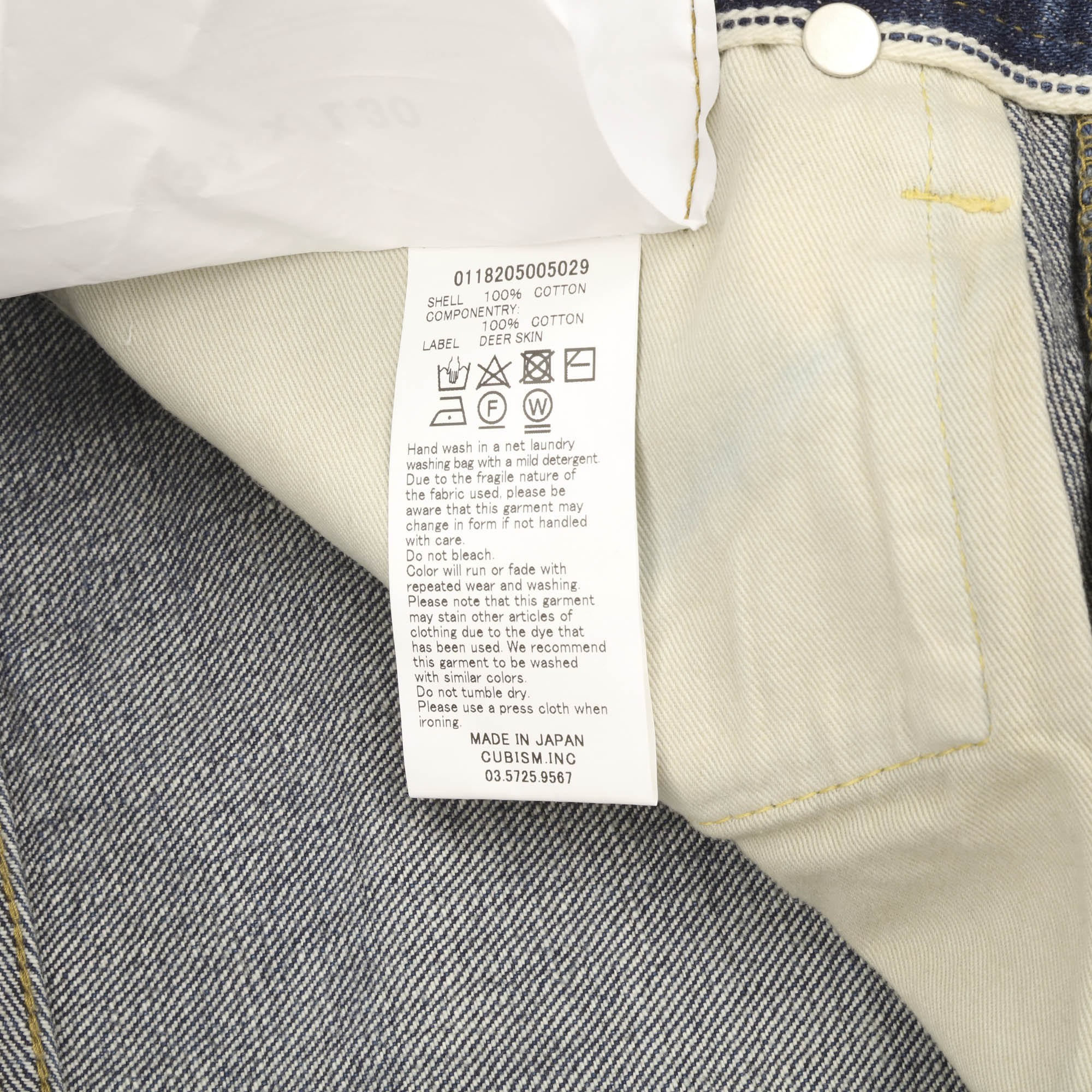Social Sculpture Straight Selvedge Jeans (33W X 30L)