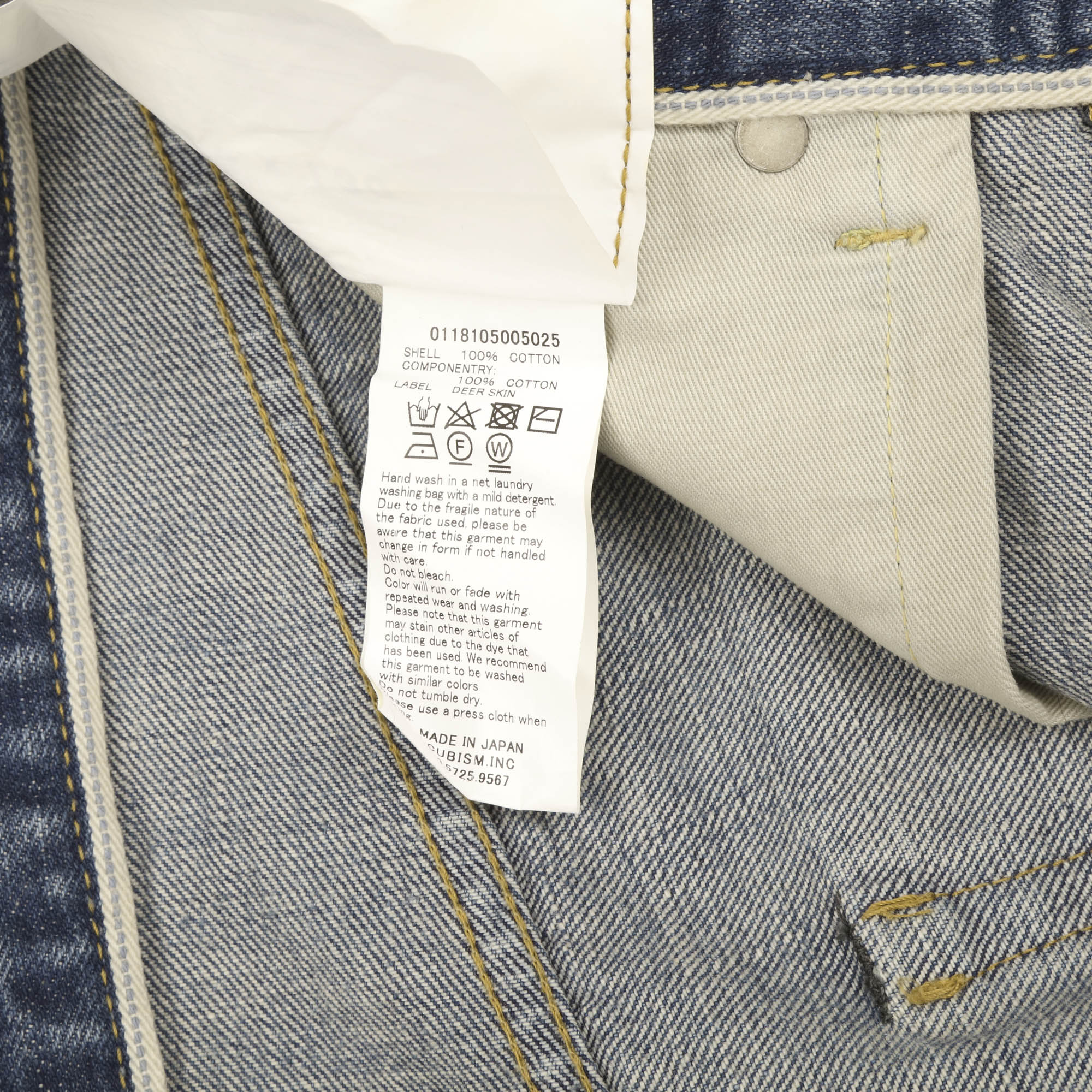Social Sculpture Loose Fit Selvedge Jeans DMGD (36W X 30.5L)