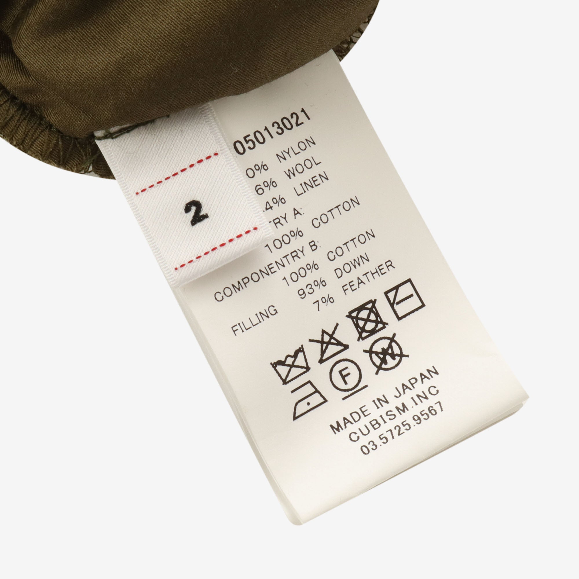 Greely Corps Down Parka