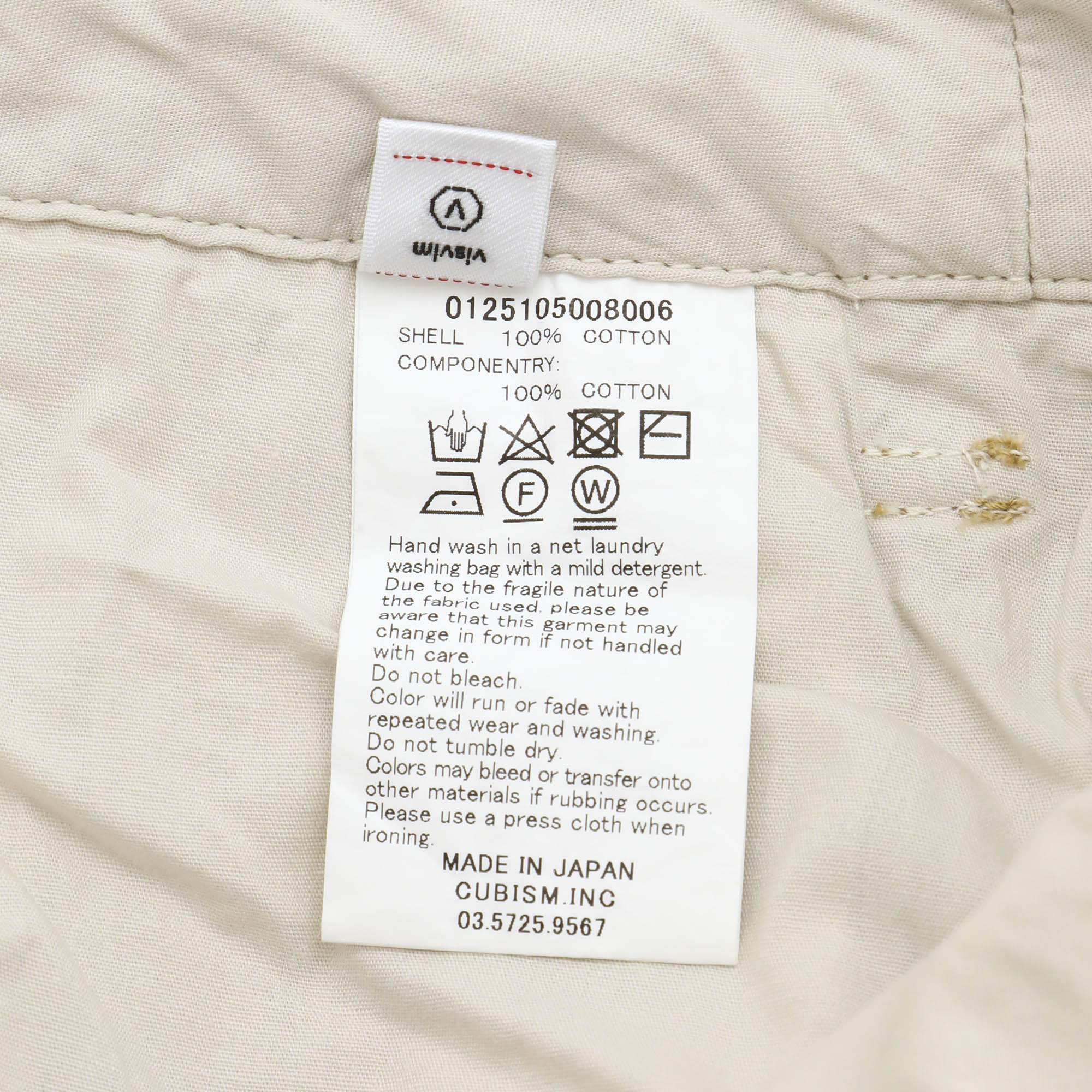 EX Wide Chino Pants (34W X 29L)