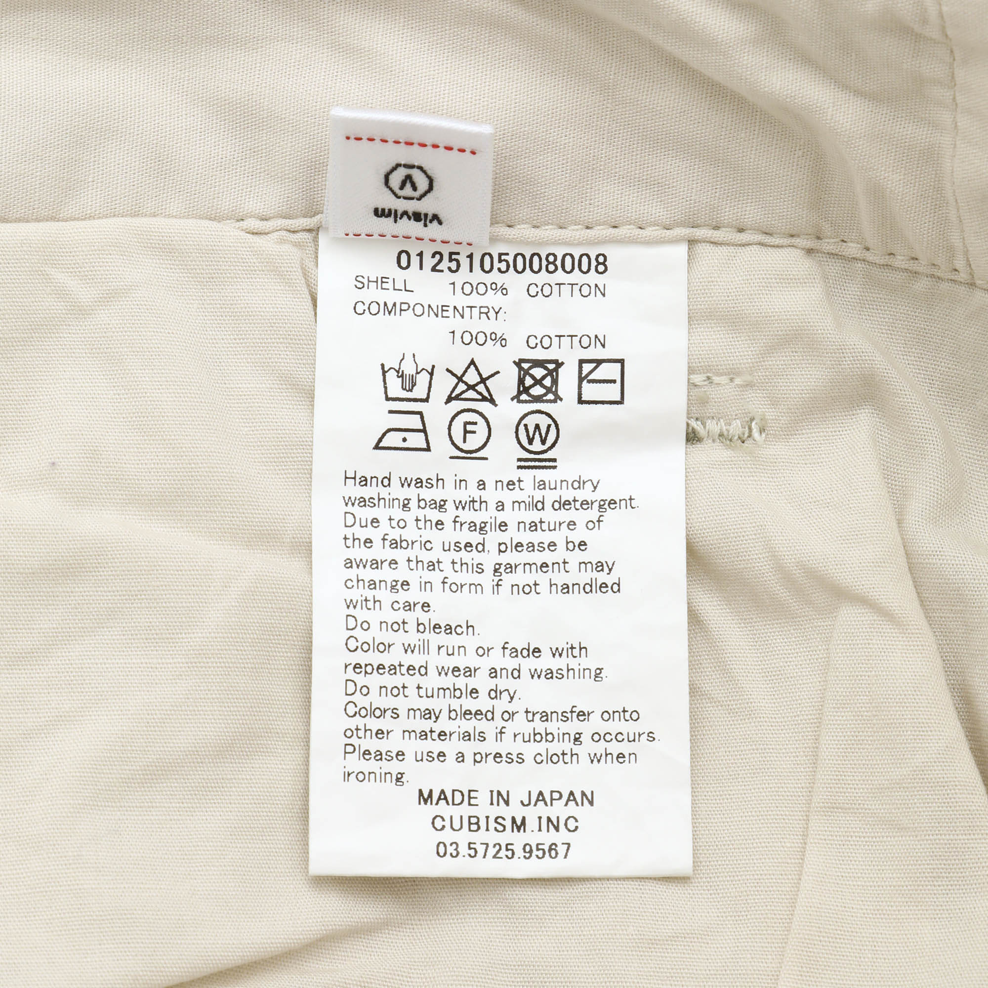 EX Wide Chino Pants (31W X 28L)