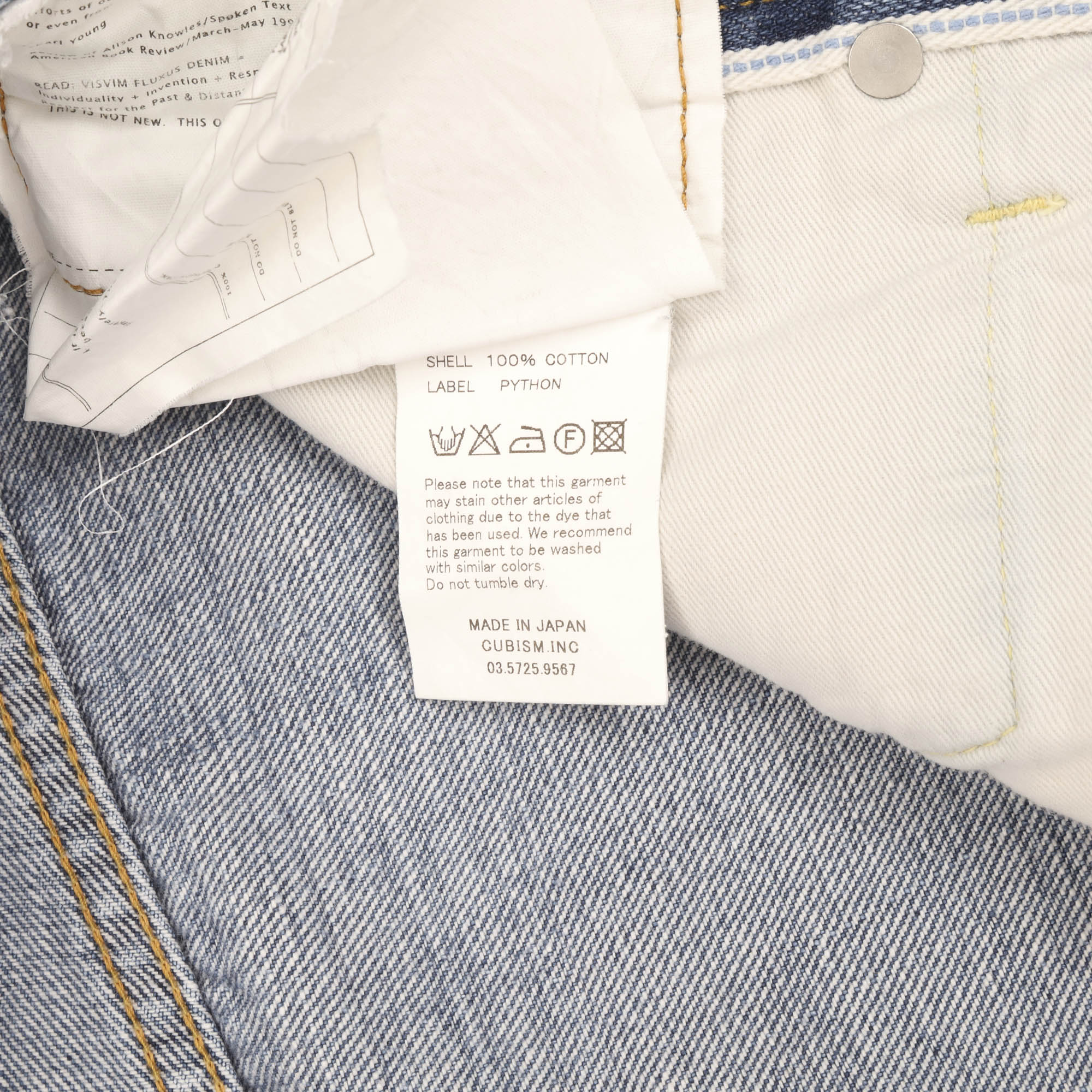 Fluxus Selvedge Denim (36W X 31.5L)