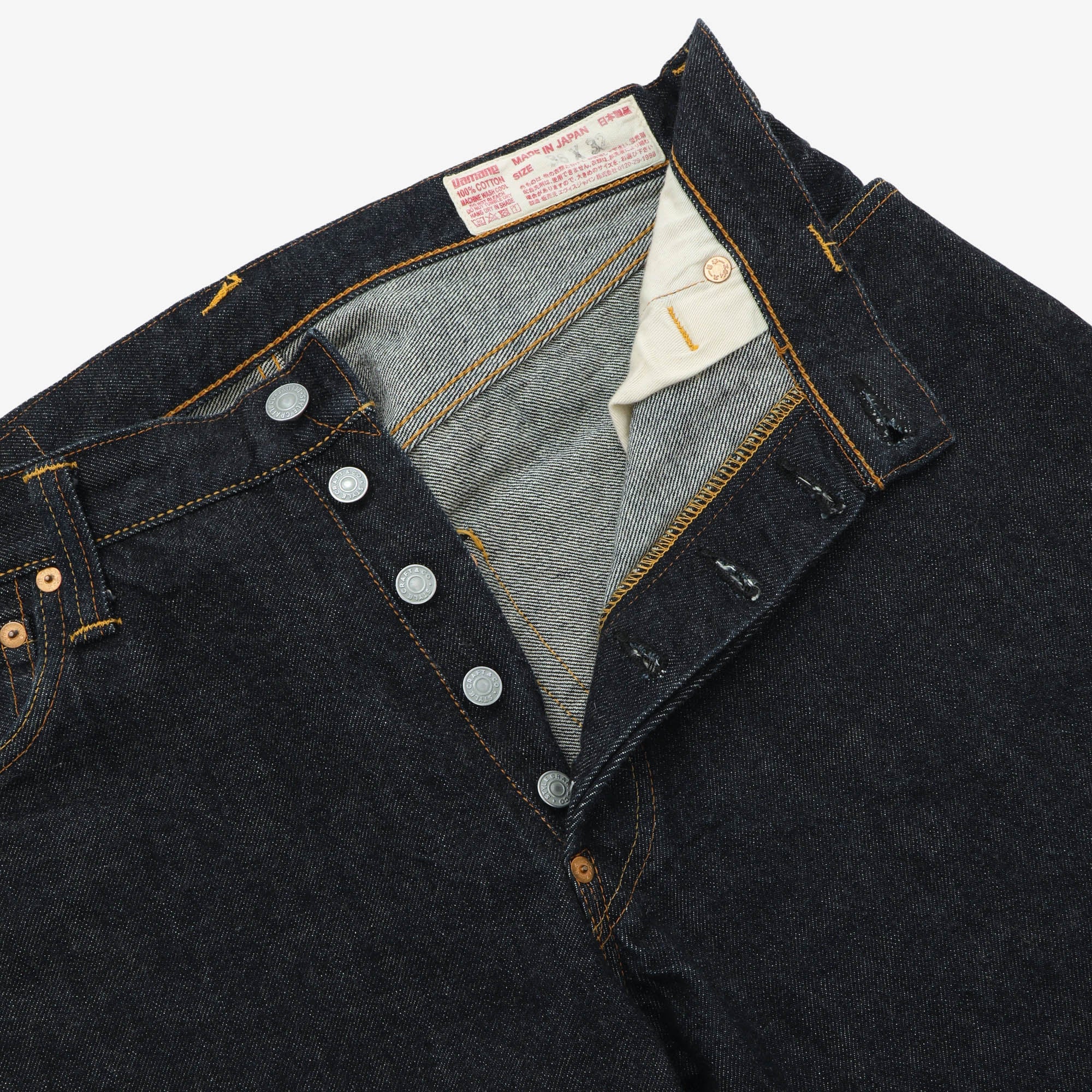 Lot 2001 Selvedge Denim (32W X 29L)