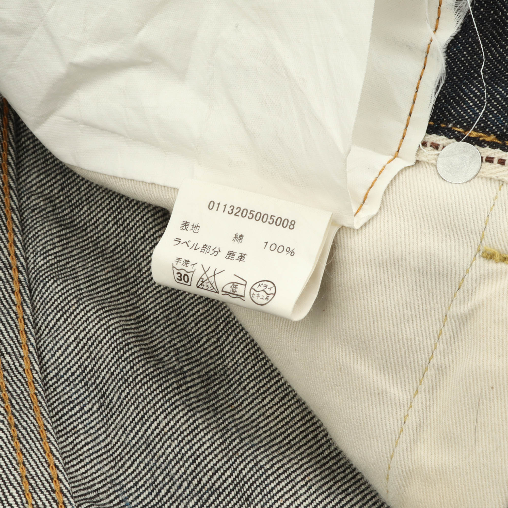 Social Sculpture Denim (30W X 28L)