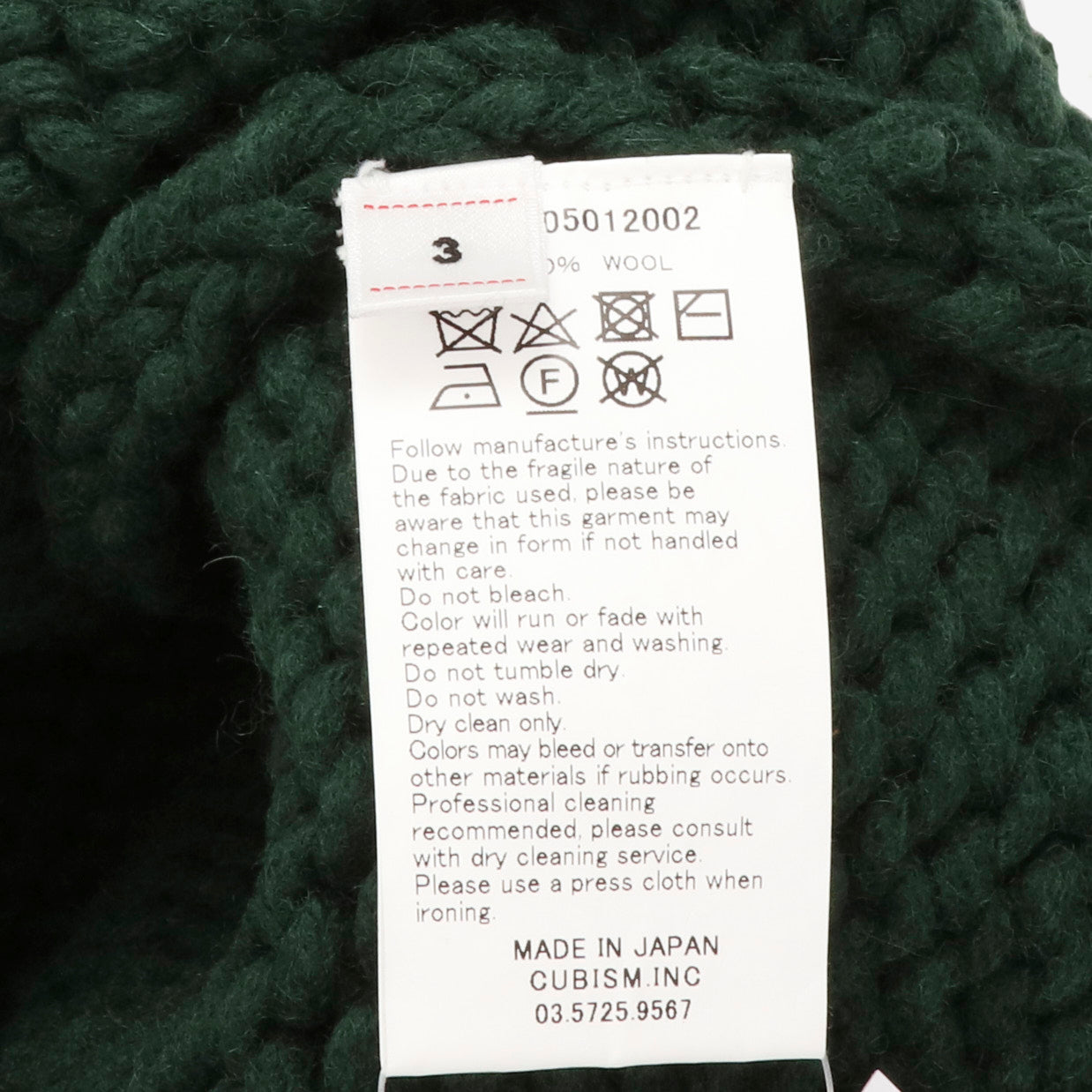 Amplus V Neck Hand Knit