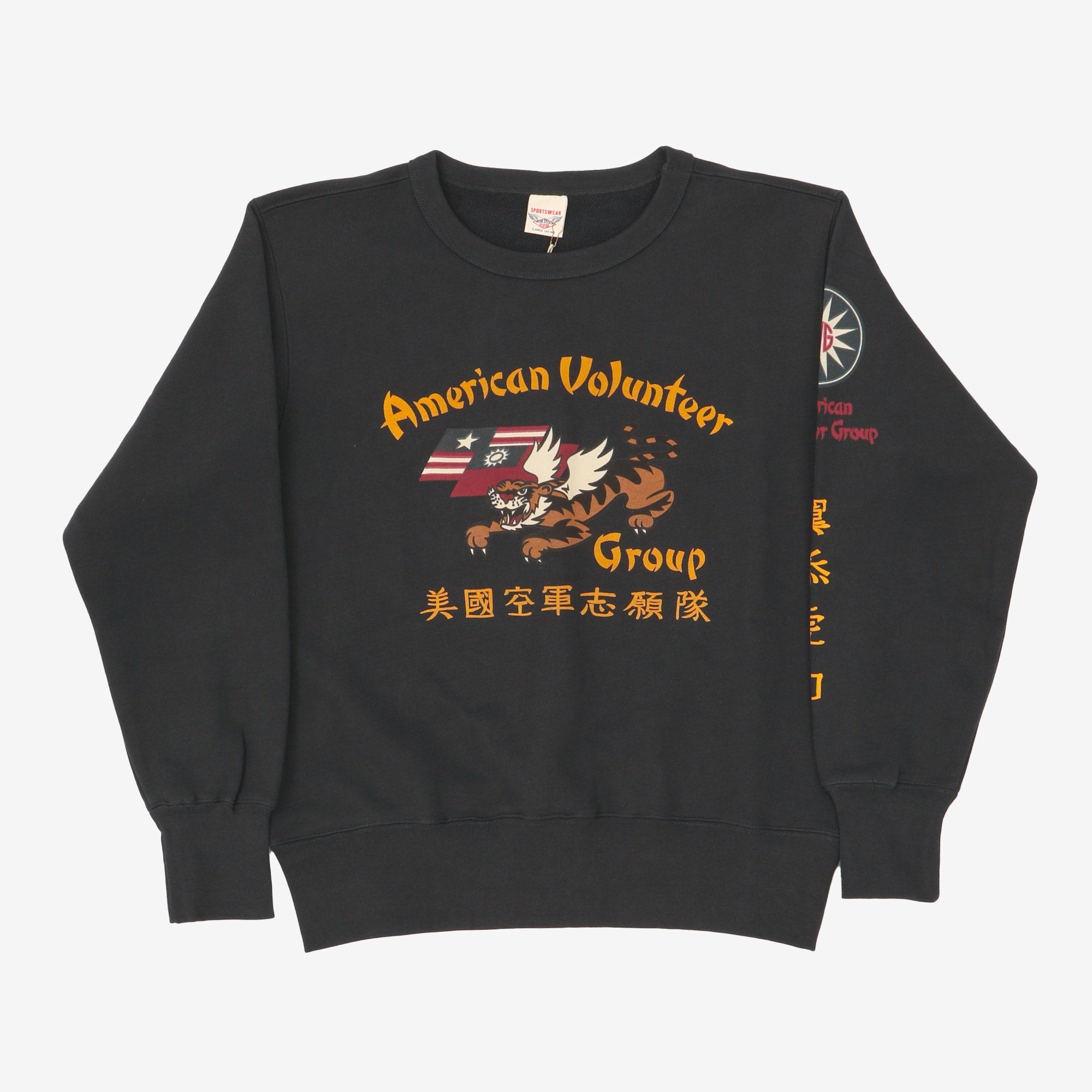 American Volnteer Group Sweatshirt